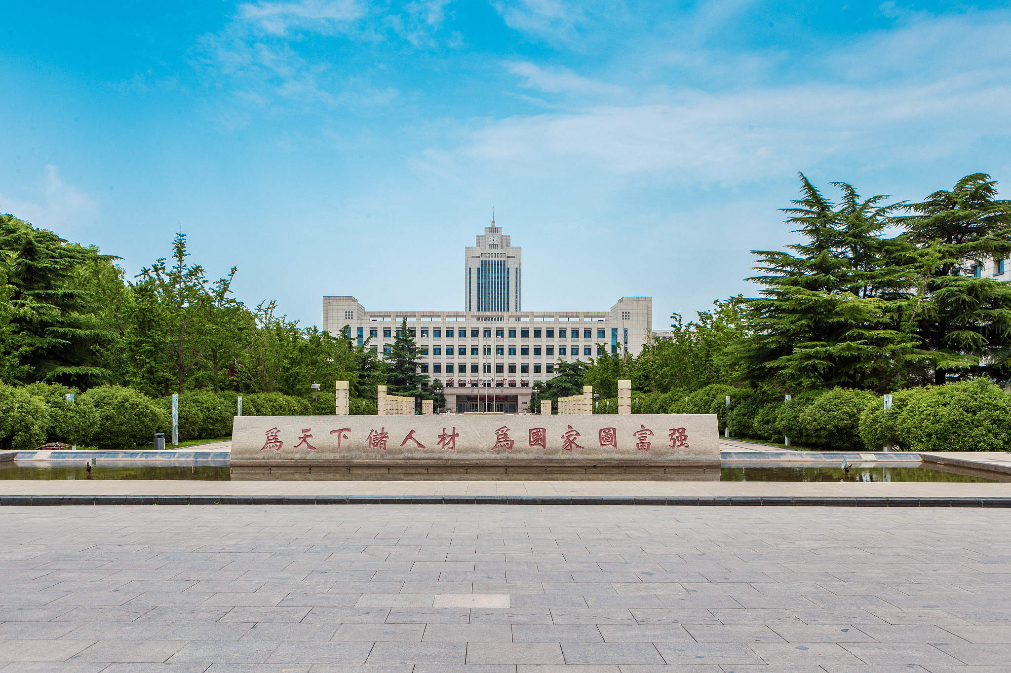 山西化学工艺专业大学排名：哪所学校最好？