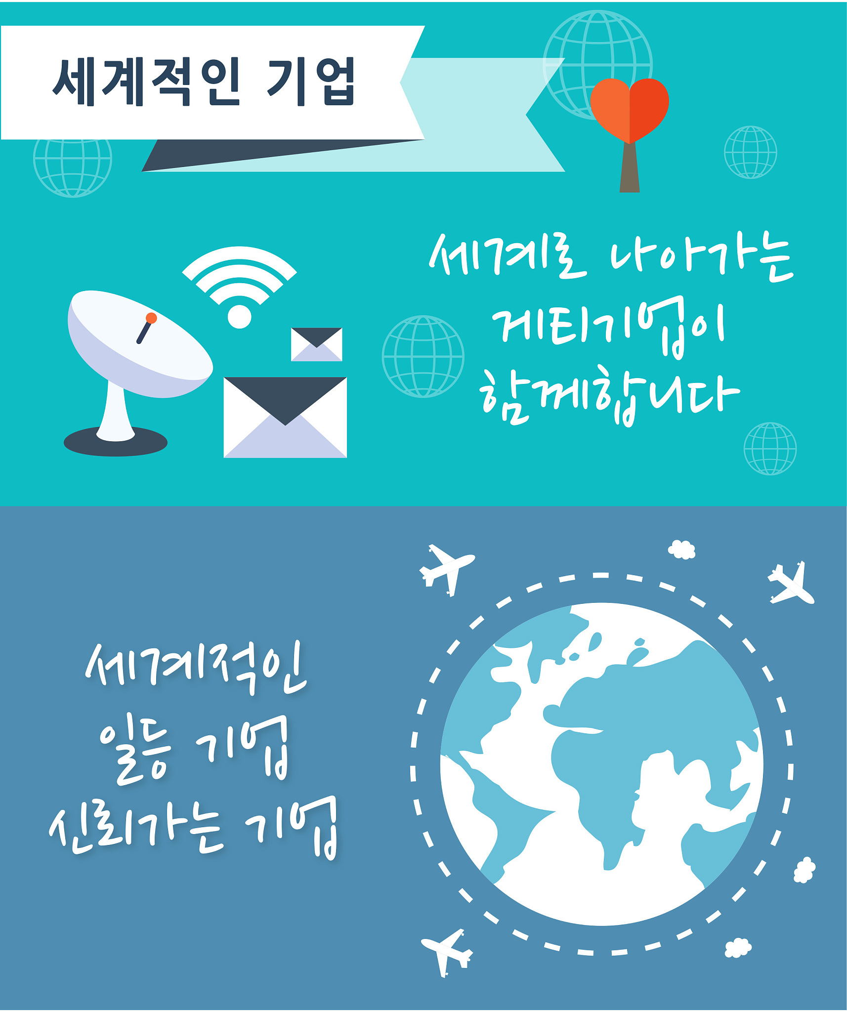 financial banner