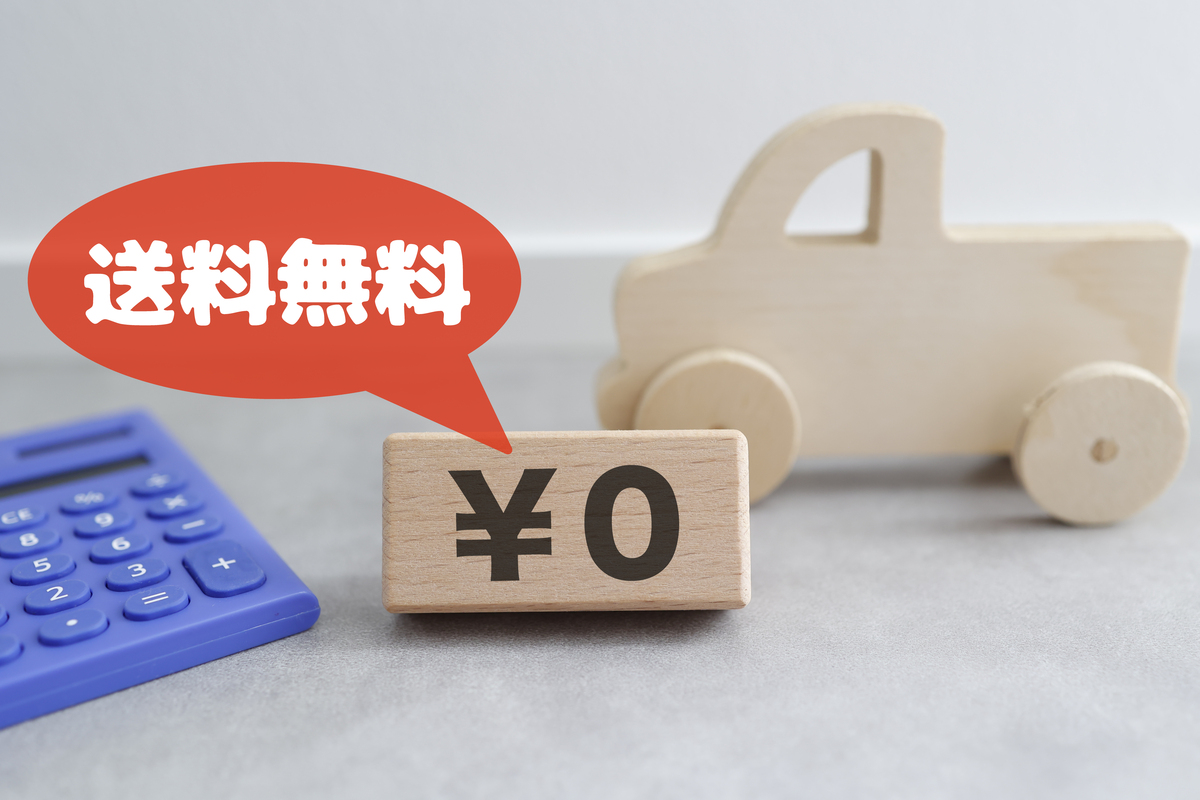 无费置换：免费交换物品和资产的便捷方式