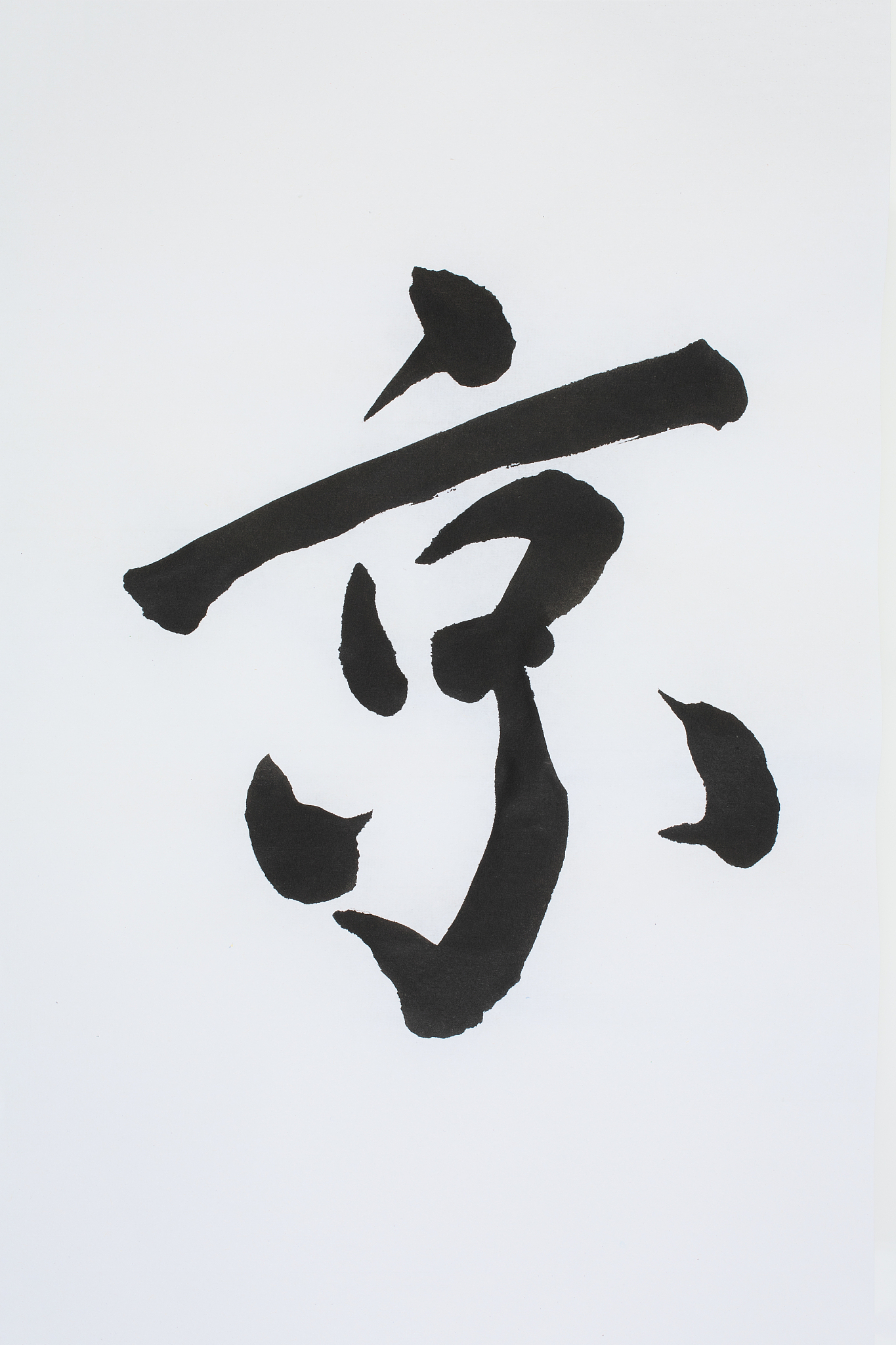 chinese characters