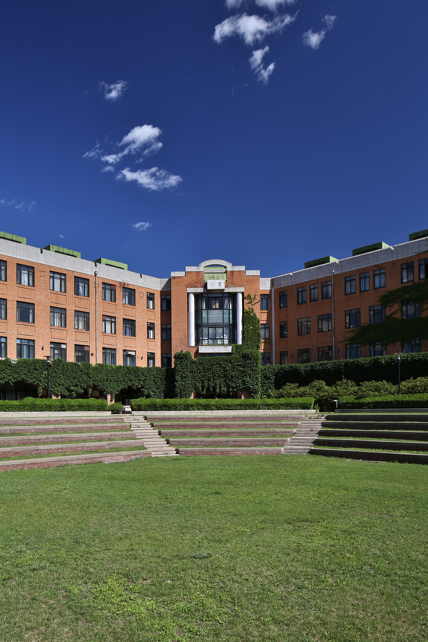 清华大学