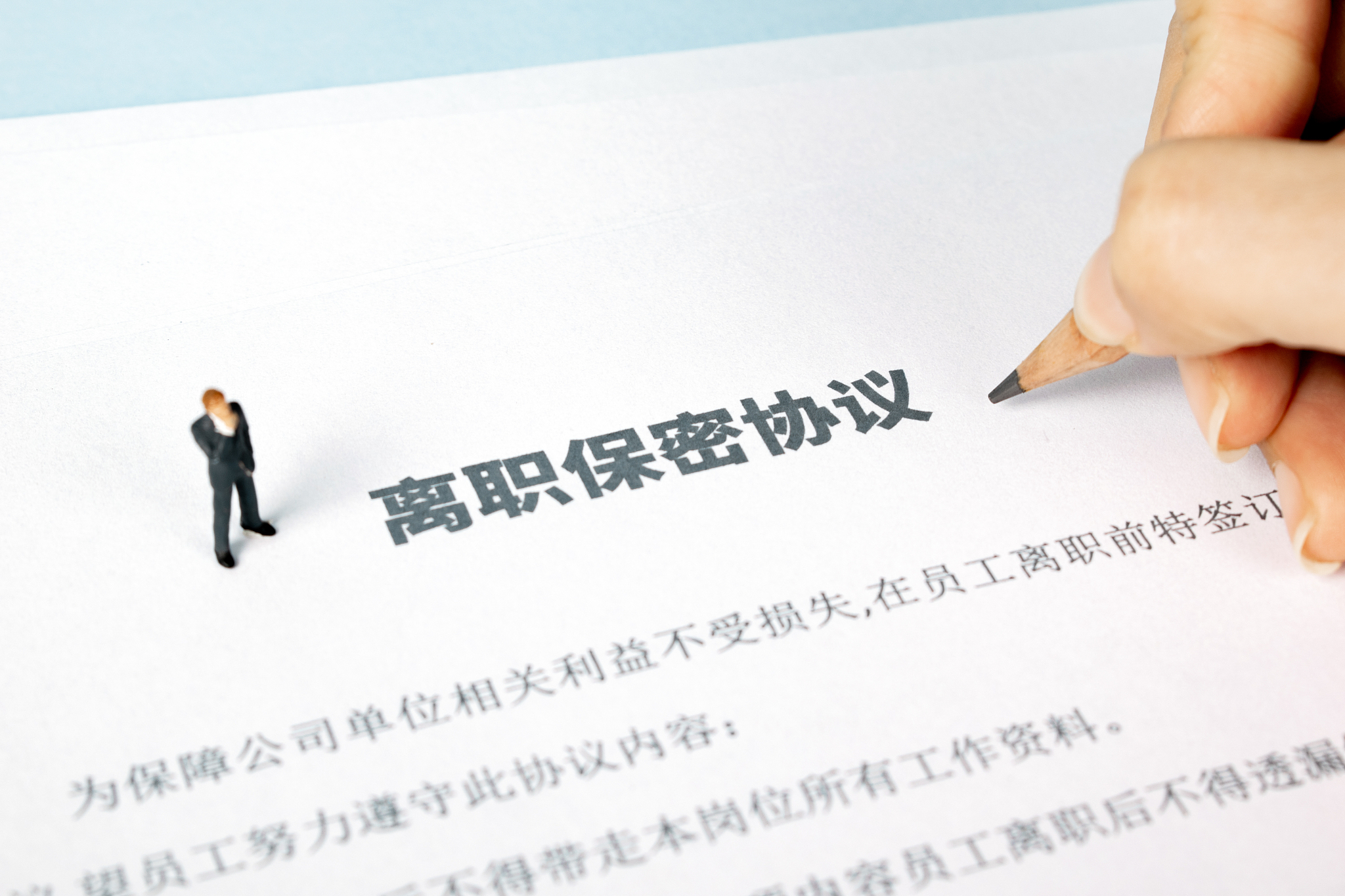 请针对离职前与负责人谈话 准备一份对话方案