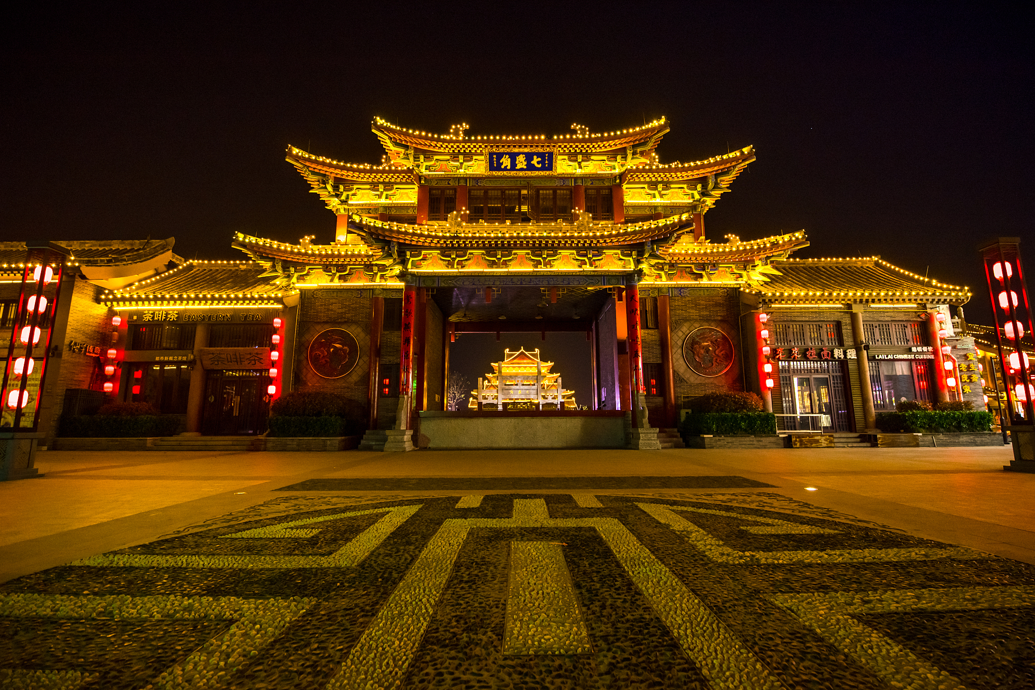 河南开封清明上河园夜晚风光