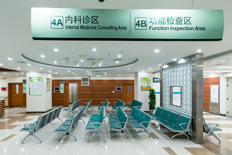 感冒了去哪家医院看？综合医院、社区卫生服务中心还是专科医院？