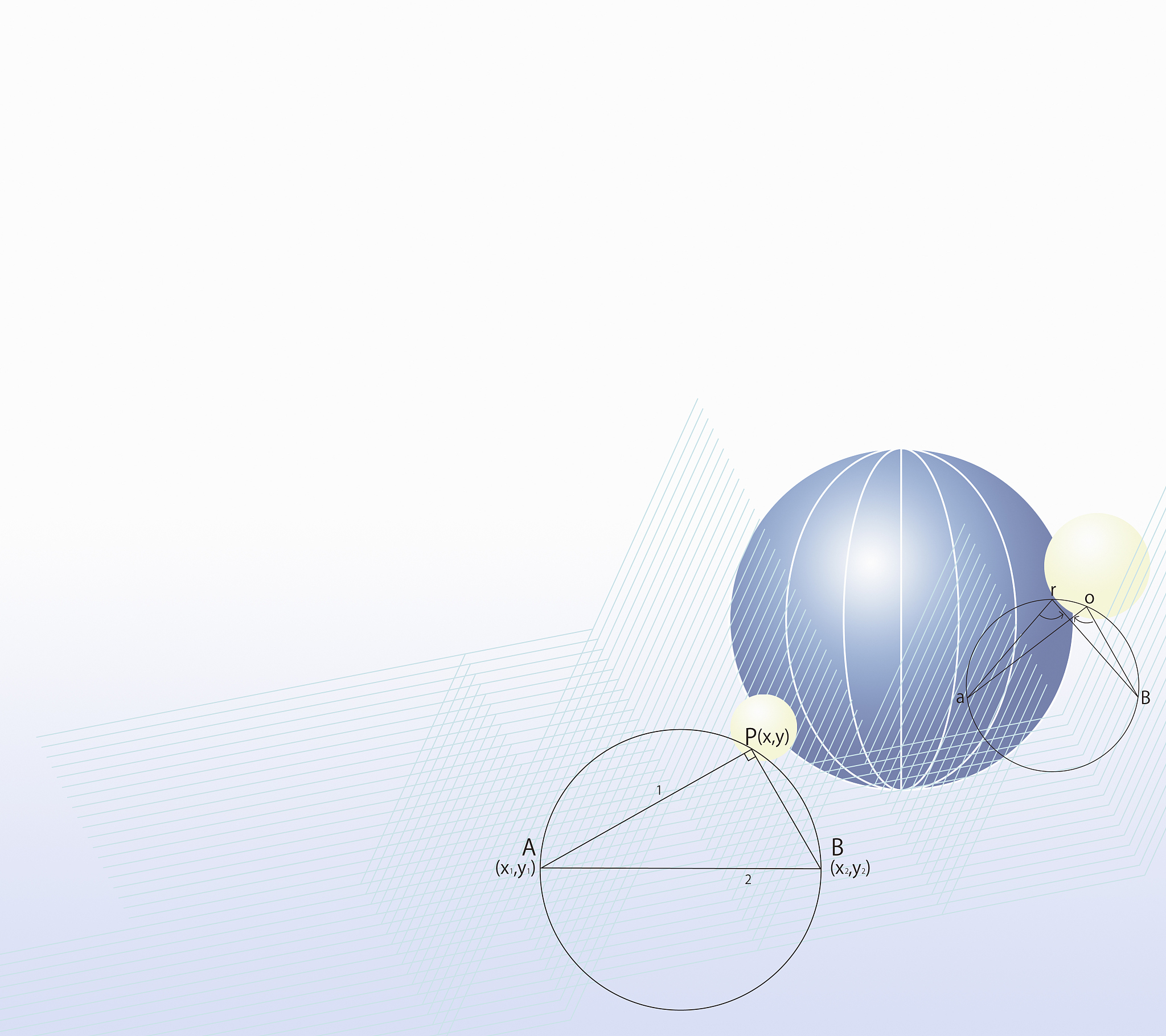 三角形面积公式