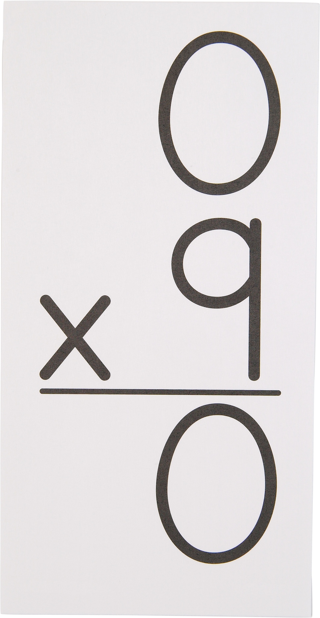  {踾9