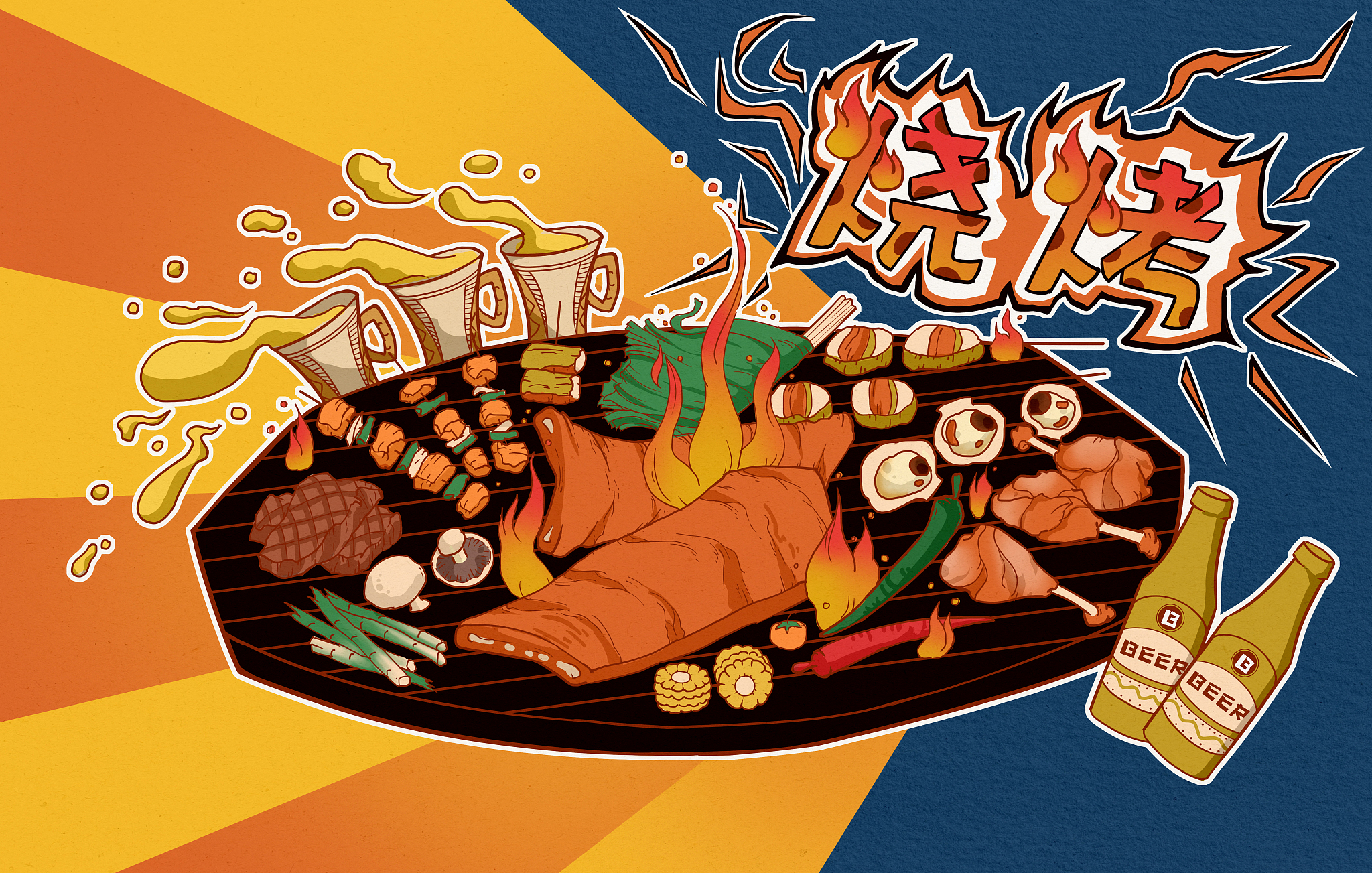 开一个烧烤店怎么打广告