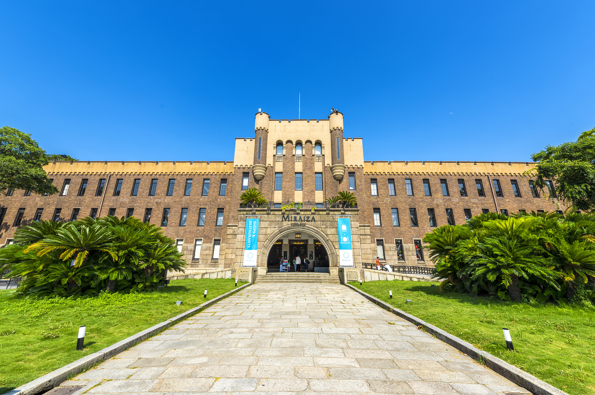 日本大阪城公园