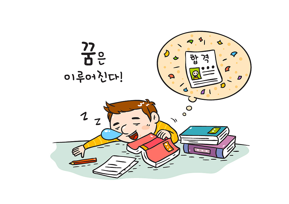 vector illustration of passing exam