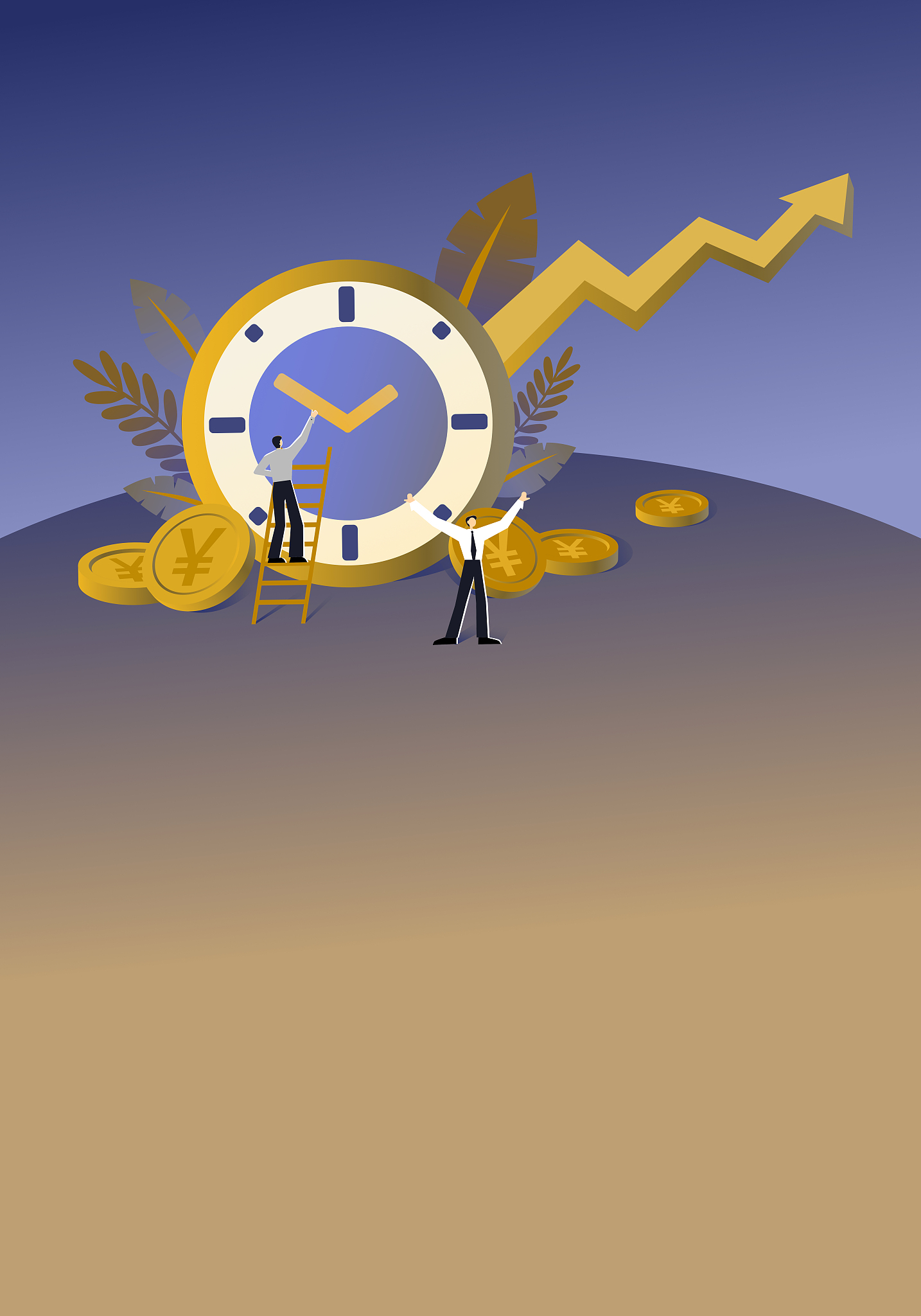 评价一个人工作作风团队协作能力思想政治表现中性评价