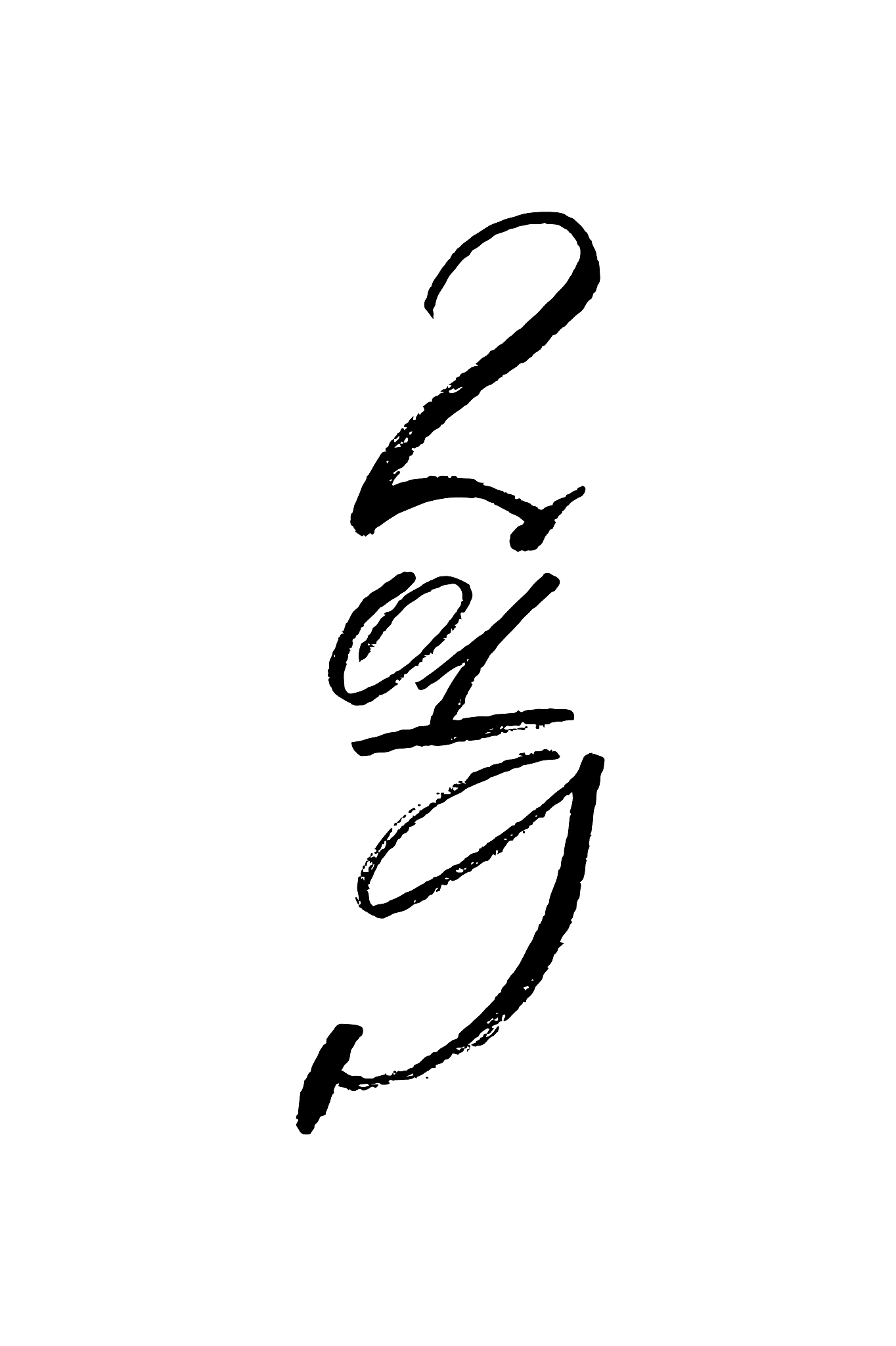 lettering 2019 drawn by hand