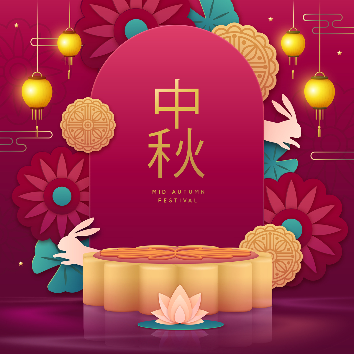 中秋节月饼促销活动方案 - 提升销量，增加品牌知名度