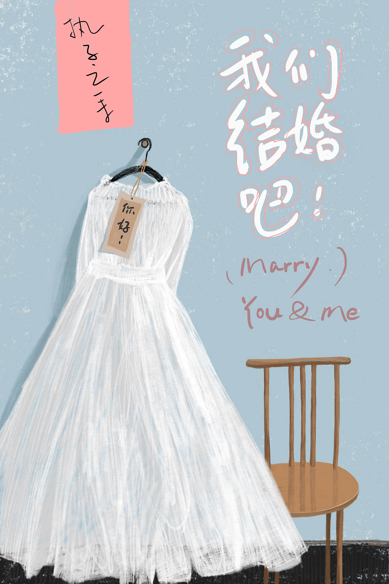 一个女孩站在婚纱店在的图片什么意思回答加拓展。