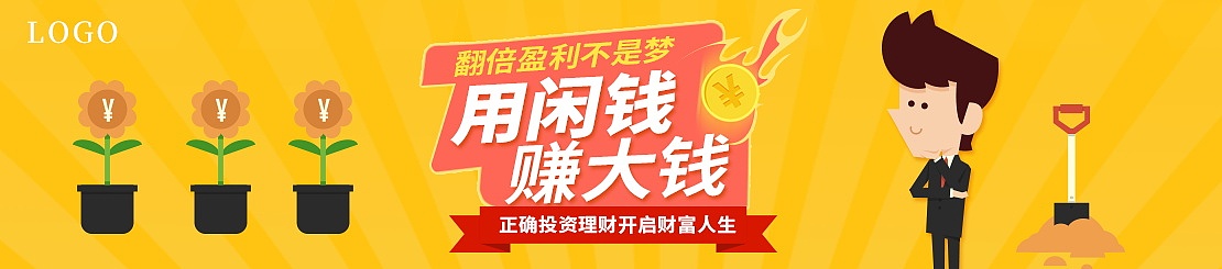 35岁做什么挣钱