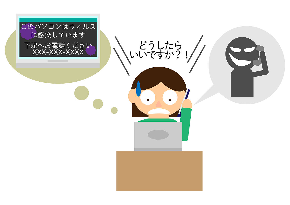 如何走出数字能量骗局