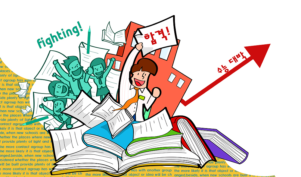 illustration of korean sat