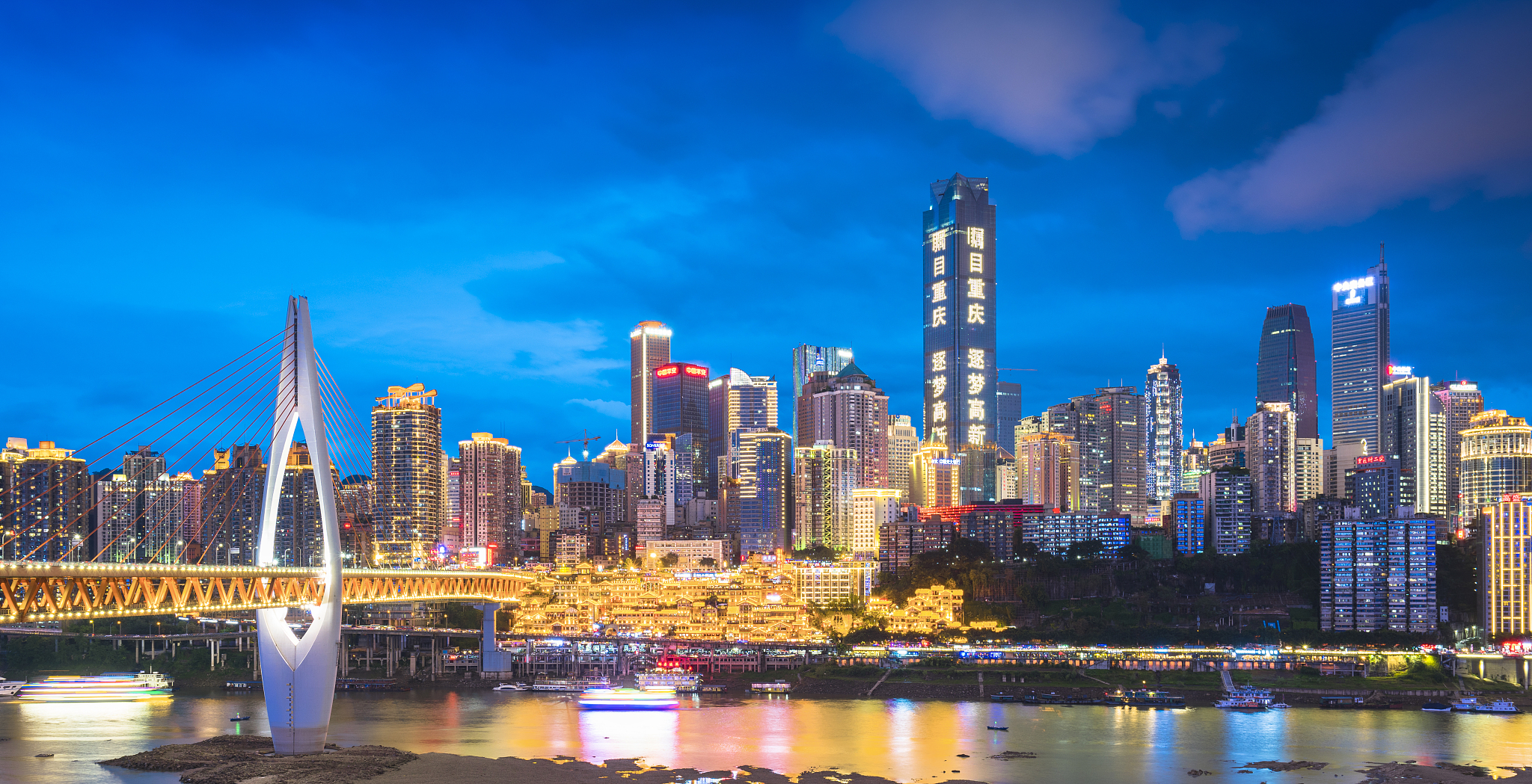 重庆七日游攻略