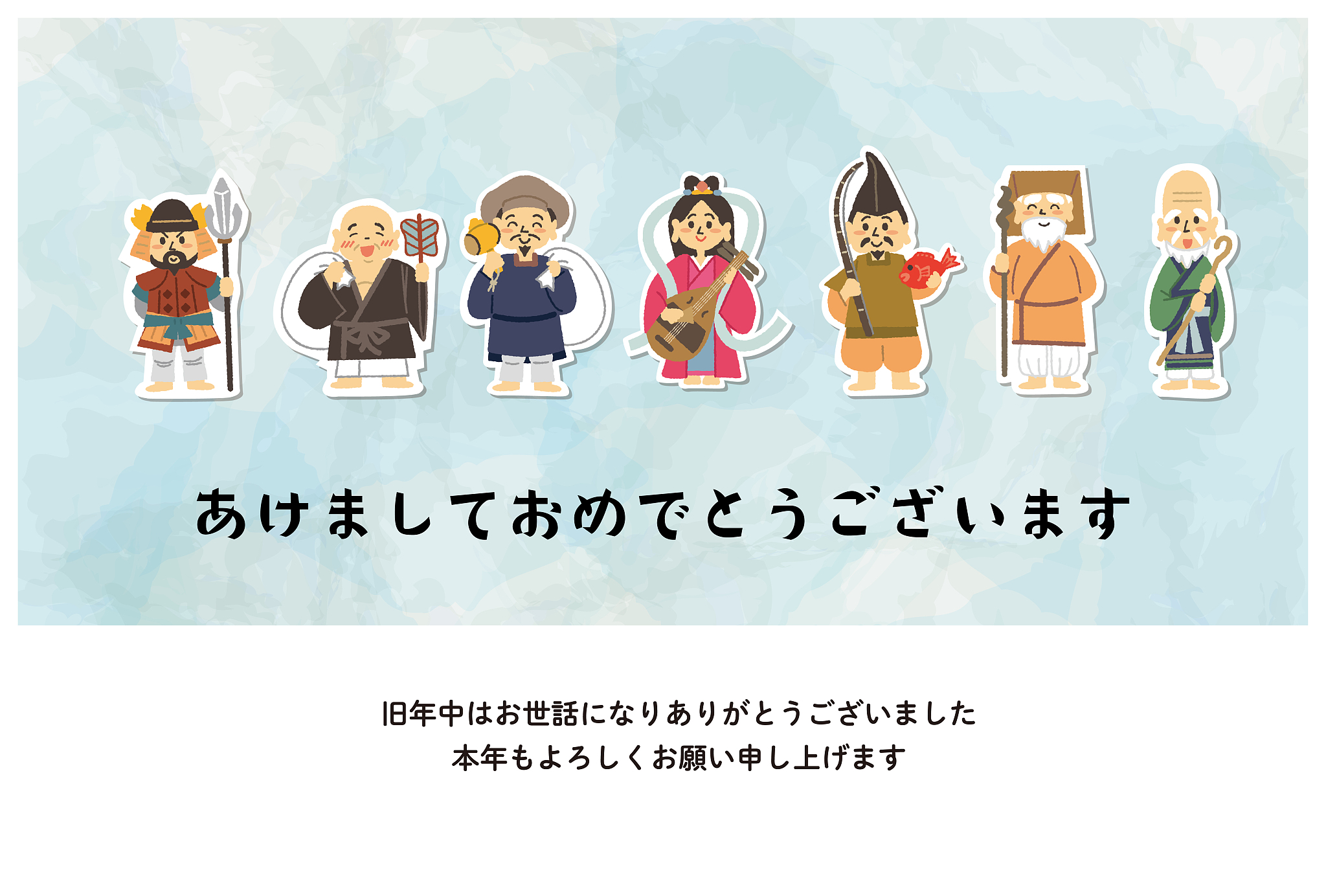 日语数字七的由来