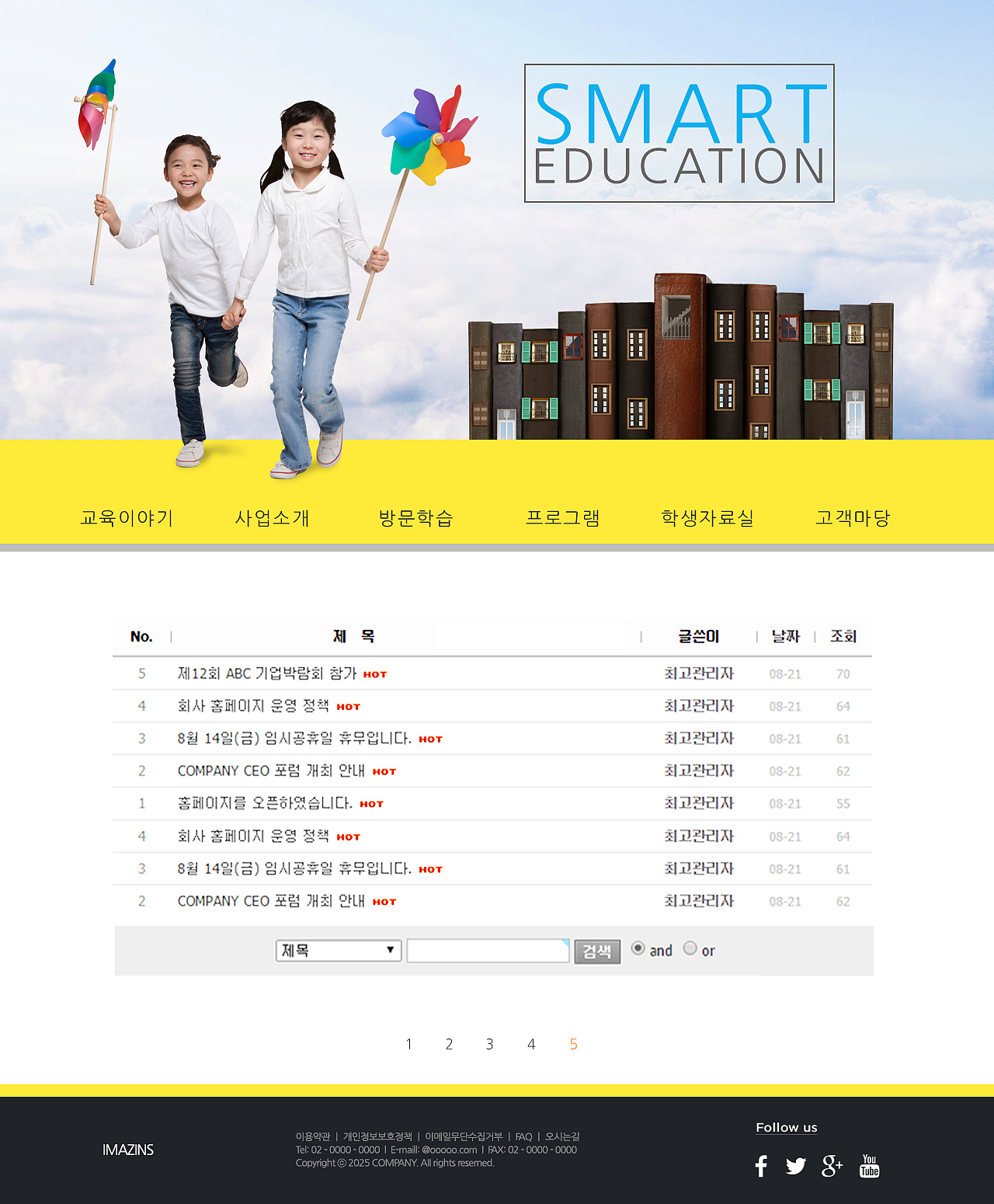 列举几条通常来说助学软件的用户普遍希望系统具有的功能：