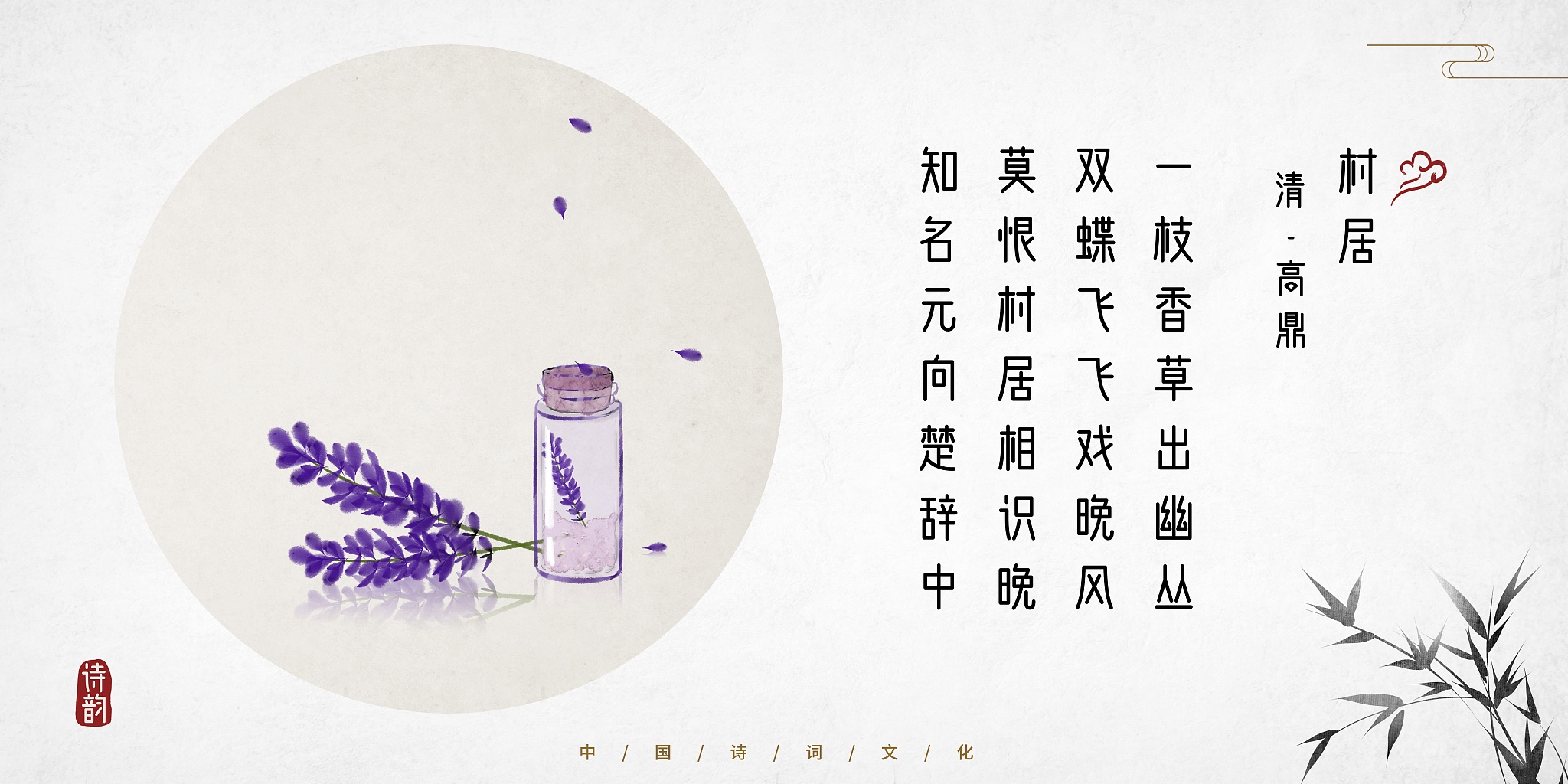 重阳佳节，品味白酒的诗意与文学