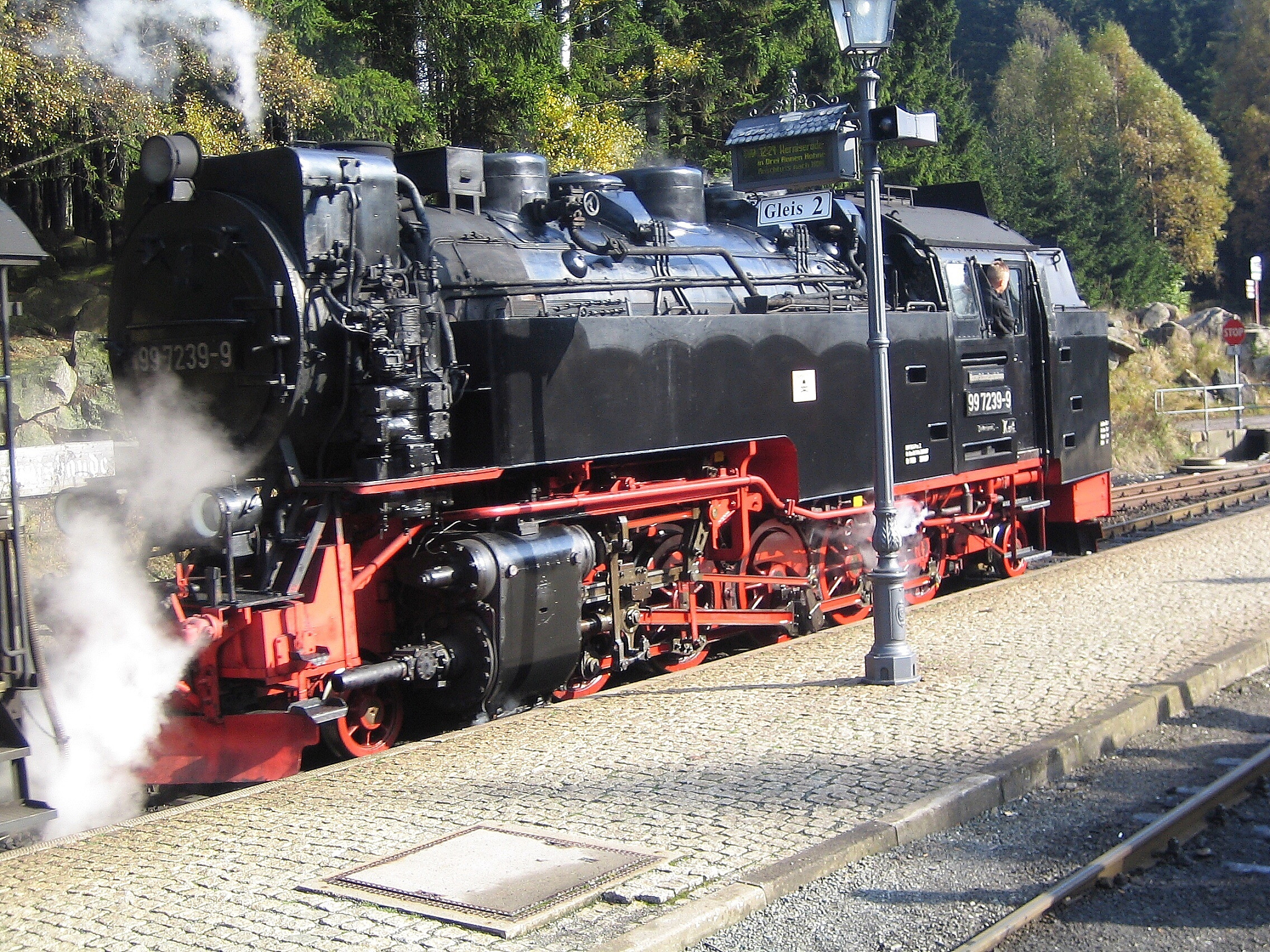 贵州2020年公办铁路学校