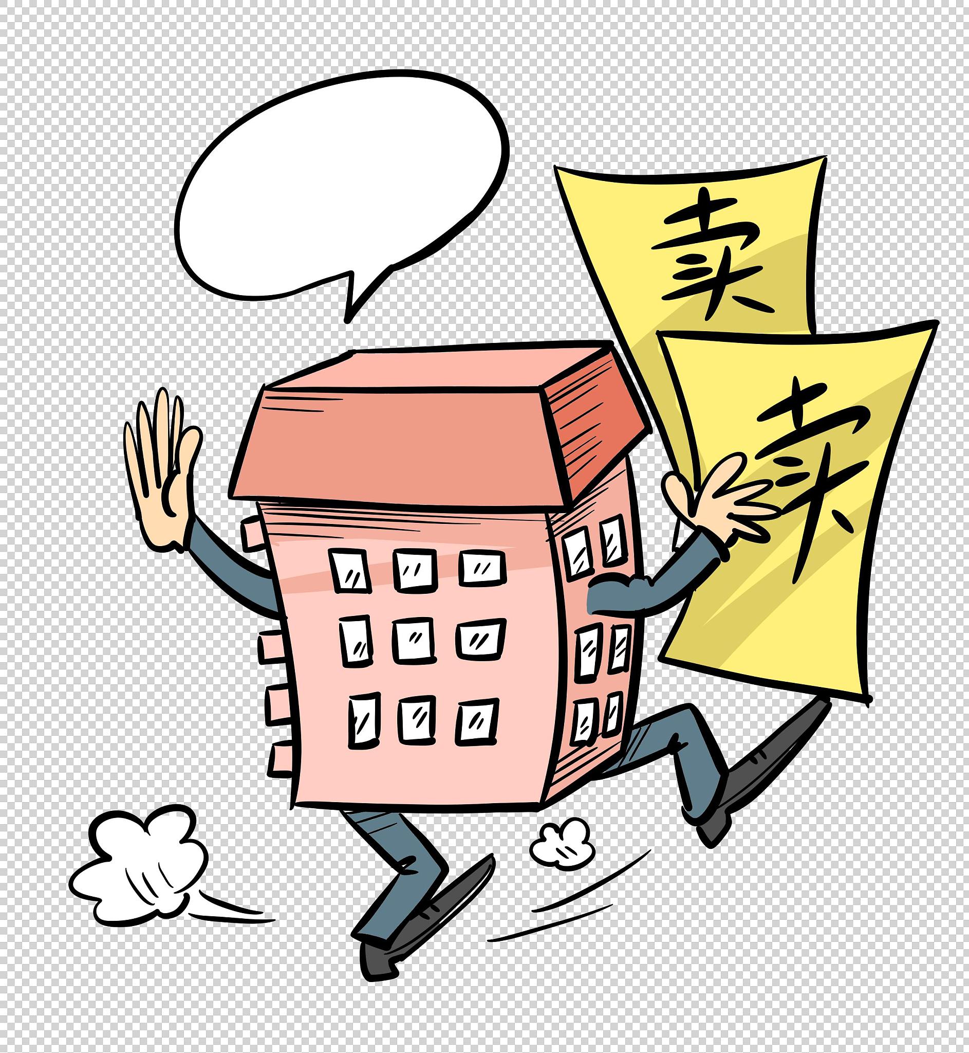 全国二手房市场遇冷，3月房价同比降幅超7%：购房者观望情绪浓厚，市场调整或持续