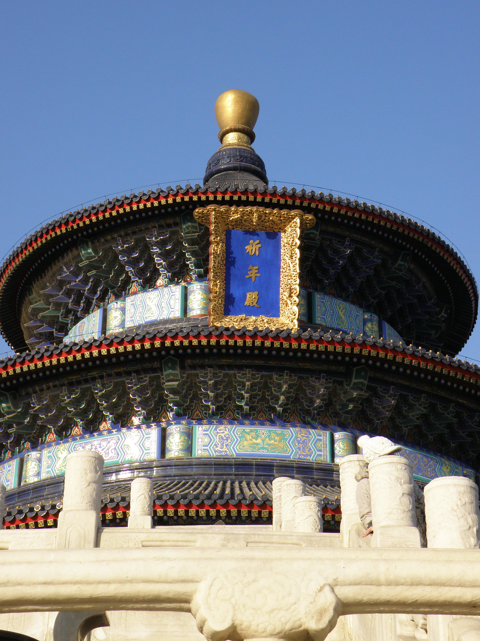 如果你去了祈年殿请你写一篇旅游记录。