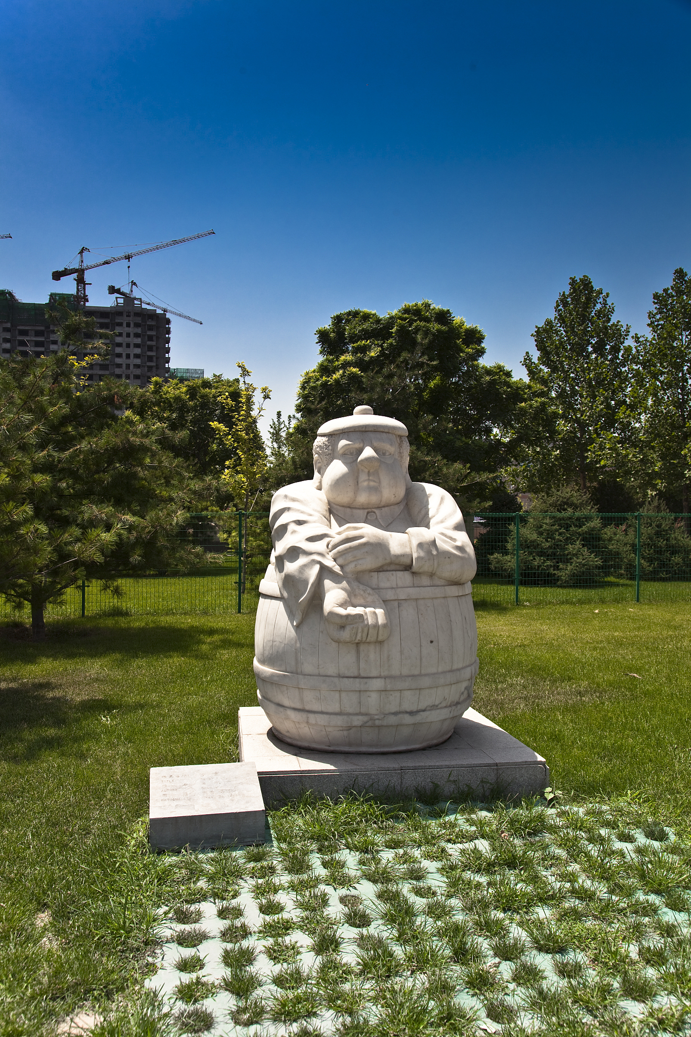 北京国际雕塑公园