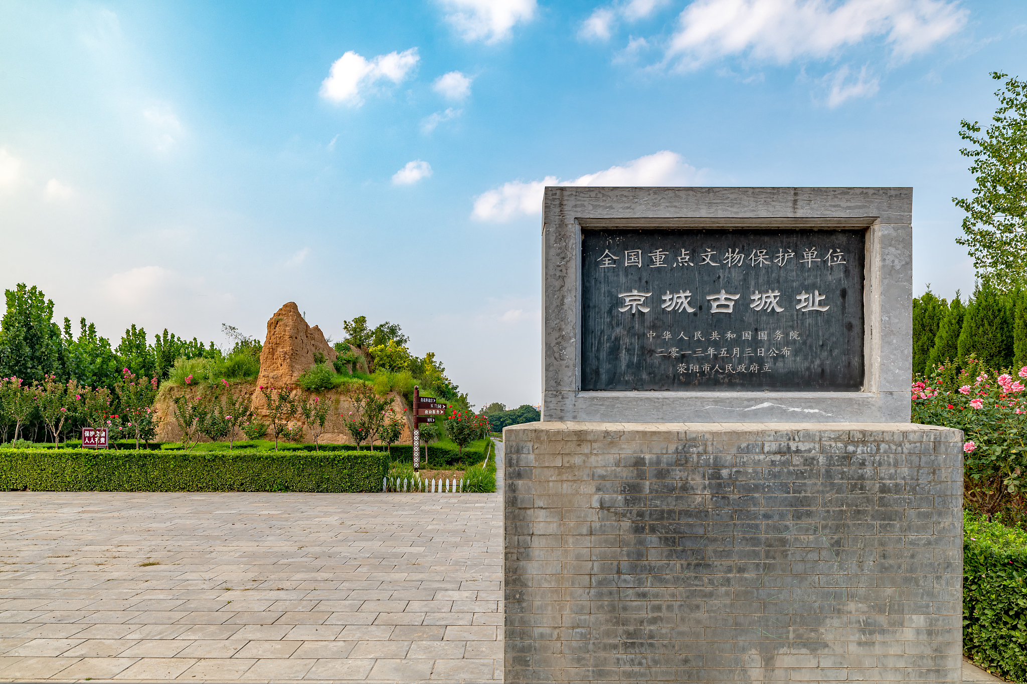 菏泽历史文化探秘：从新石器时代到现代发展