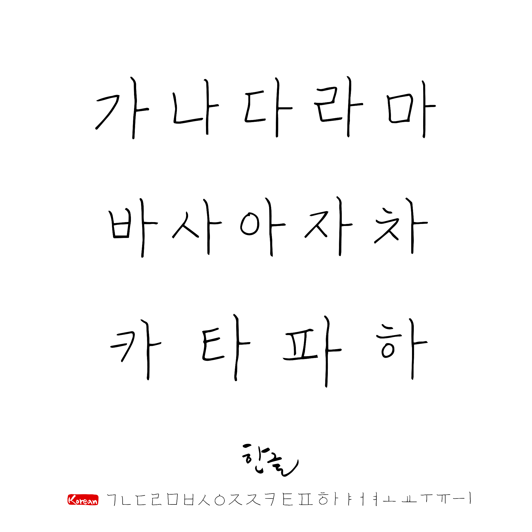 用中文汉字模仿日文发音: 一休三的歌曲