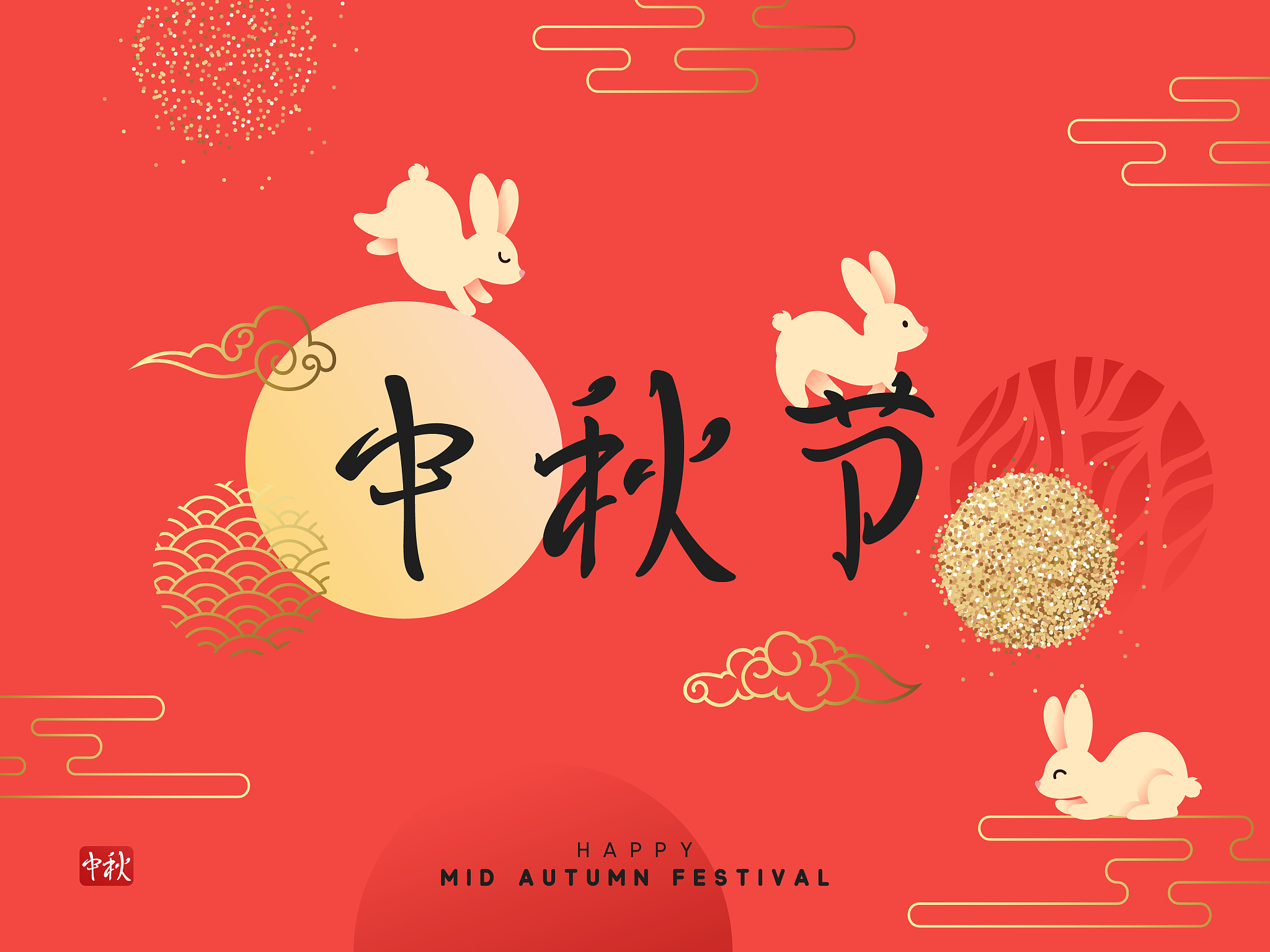chatgptHello! How may I assist you today我最喜欢中秋节。这是一个中国的传统节日在农历八月十五号。这个时候刚好是仲秋时节气温不高也不低。在中秋节赏月、吃月饼会让我感到非常快乐。将以上内容翻译成地道的英语口语。Hi there! How can I help you todayI absolutely love the Mid-Autumn Festival I