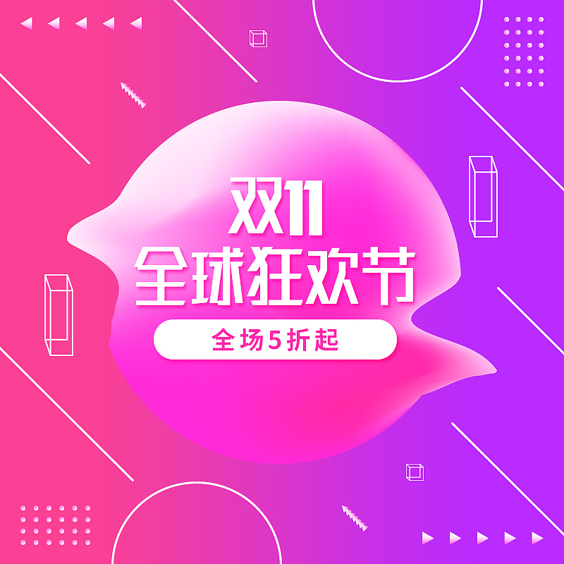 充气青蛙进货渠道和营销策略指南