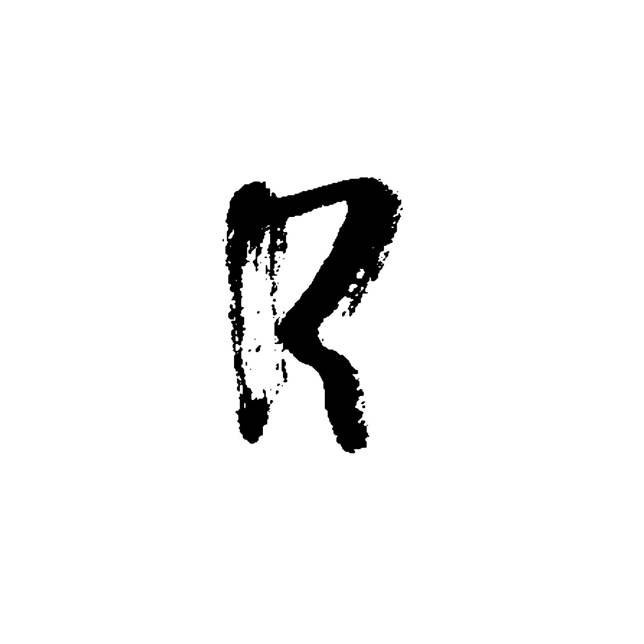 hand painted letter r. dry brush modern lettering. vector illust
