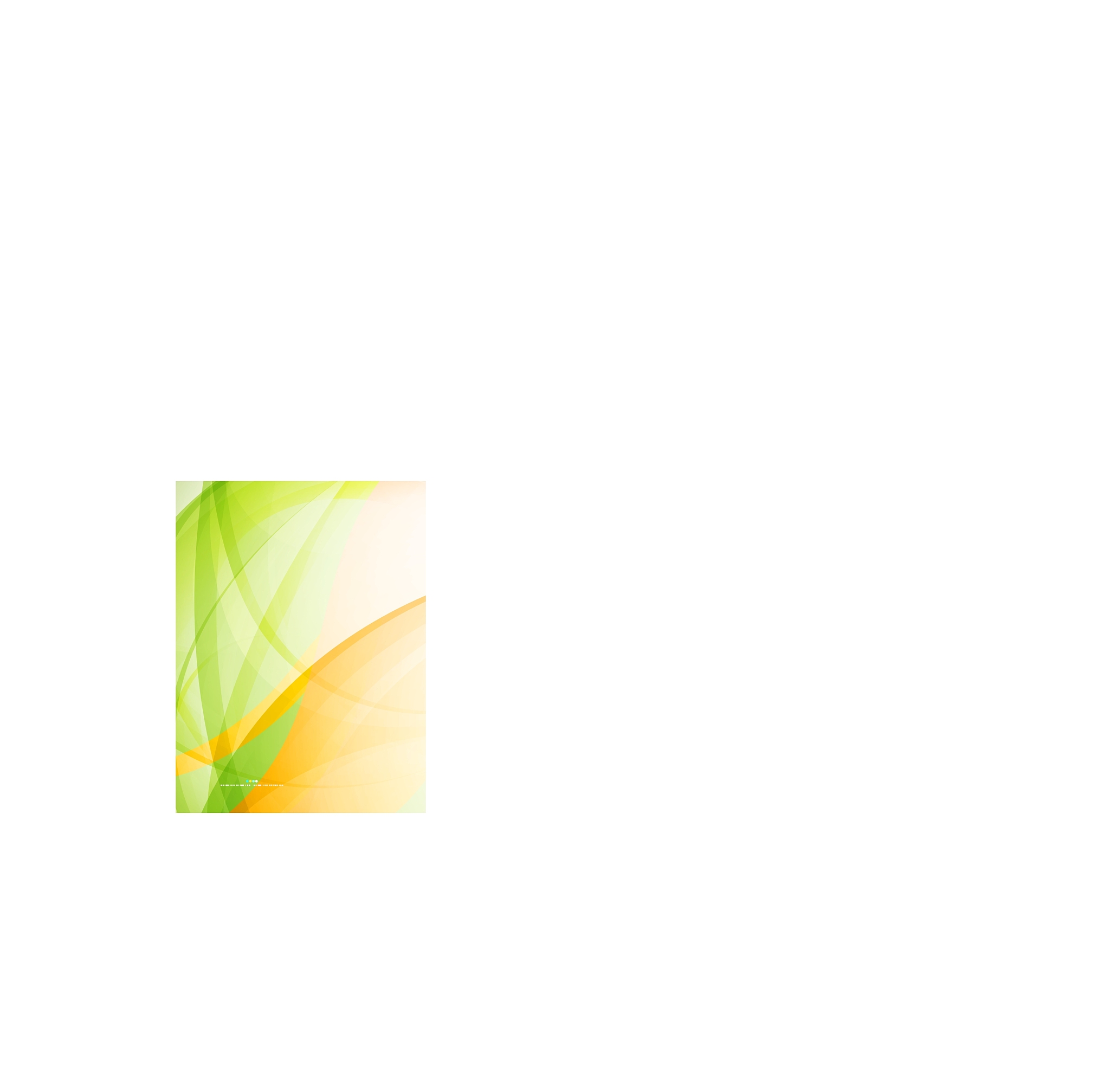 PowerPoint 2019 动画功能应用指南：让演示更生动