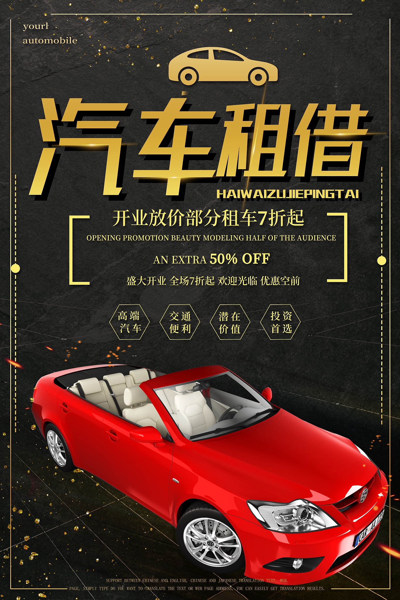 免费下载机械租赁合同模板 | 电子版可编辑