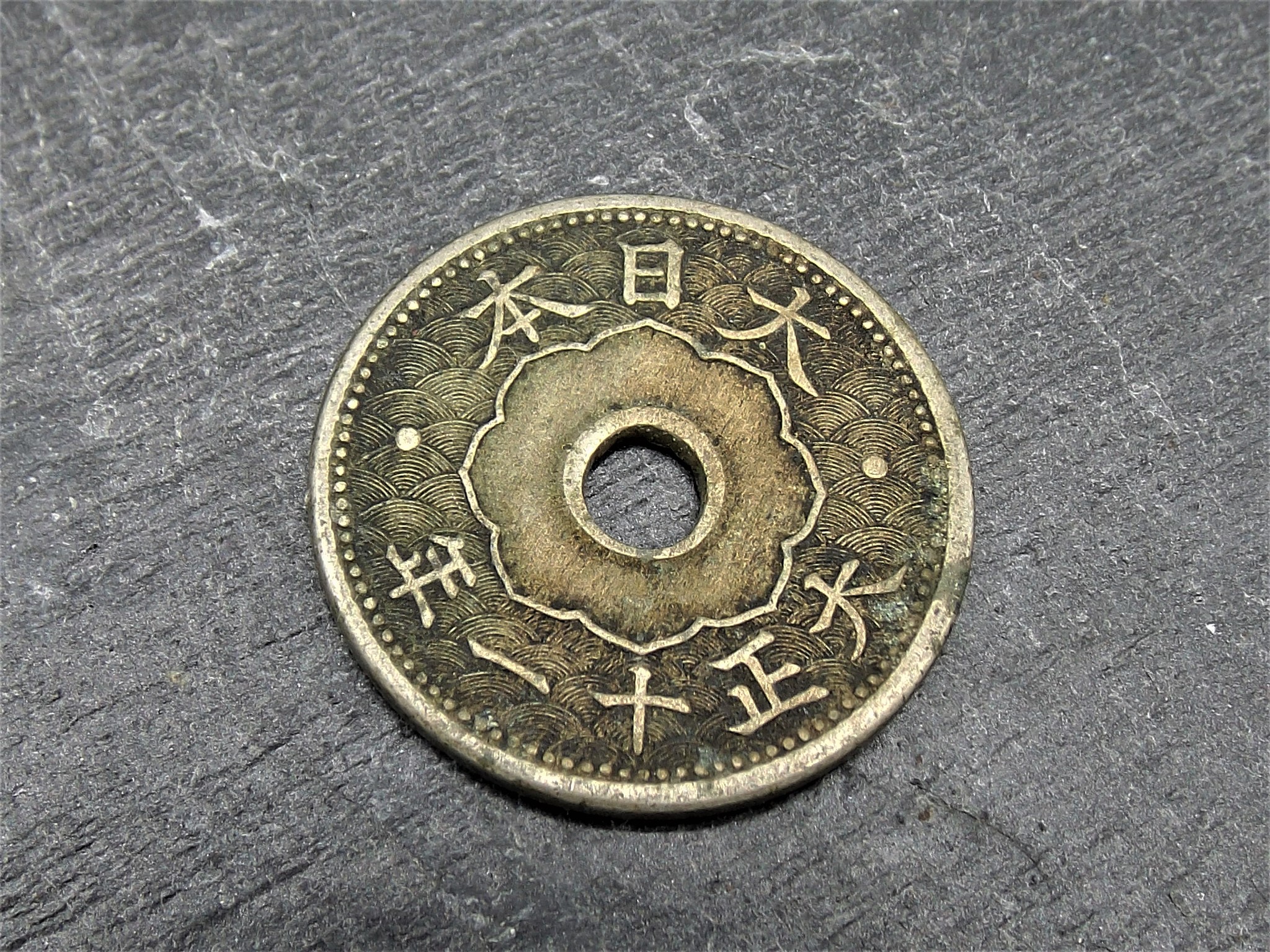 古代铜钱代表数字10：换多少铜钱代表数字10？