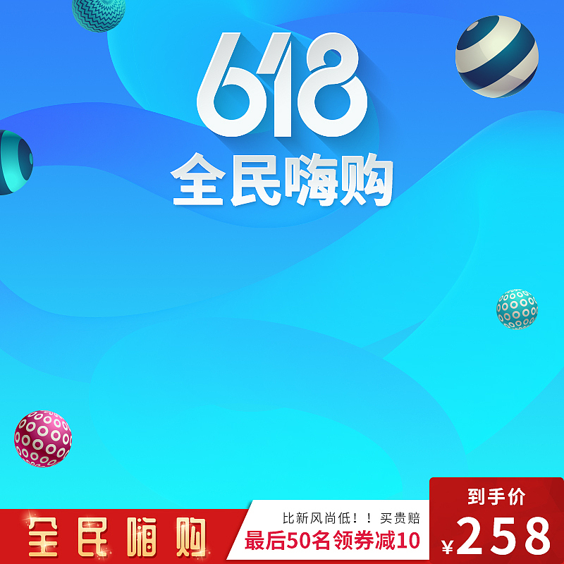 淘宝直通车新手教程