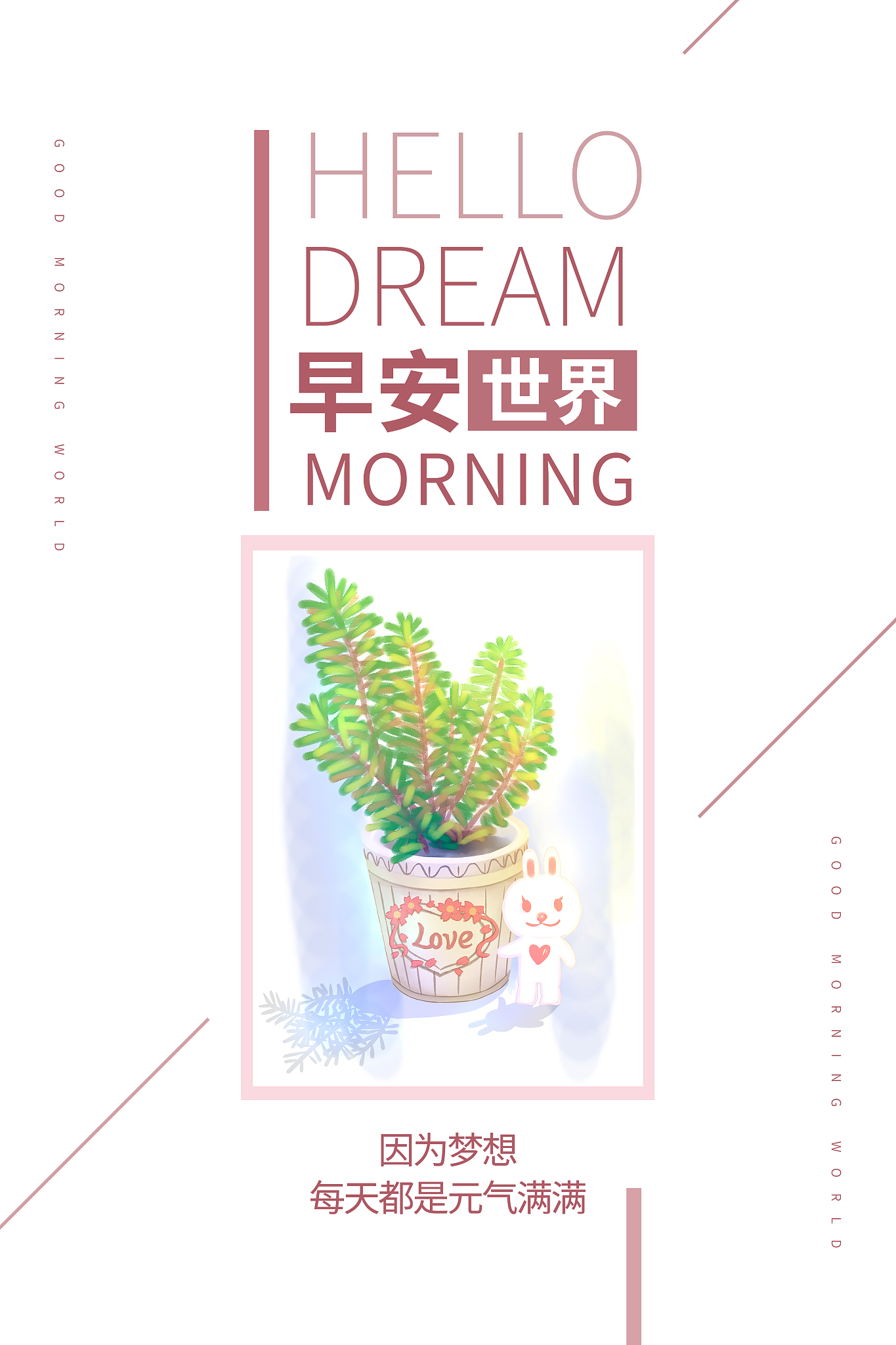發照片的文案