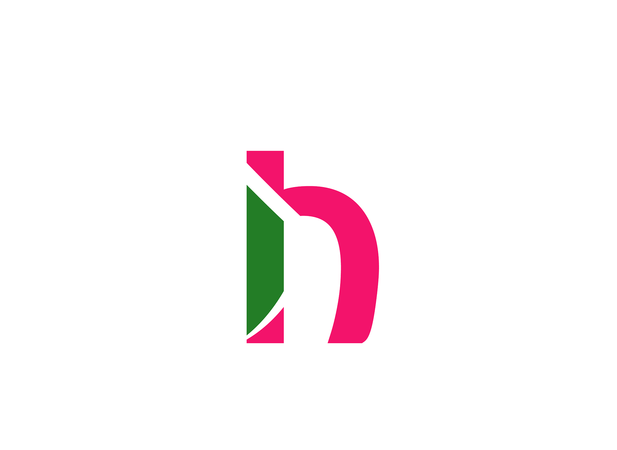 letter h logo icon design template elements