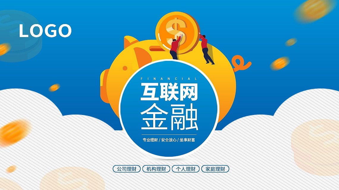 正阳计算机学校电子商务专业招生 - 培养你的电商人才梦想