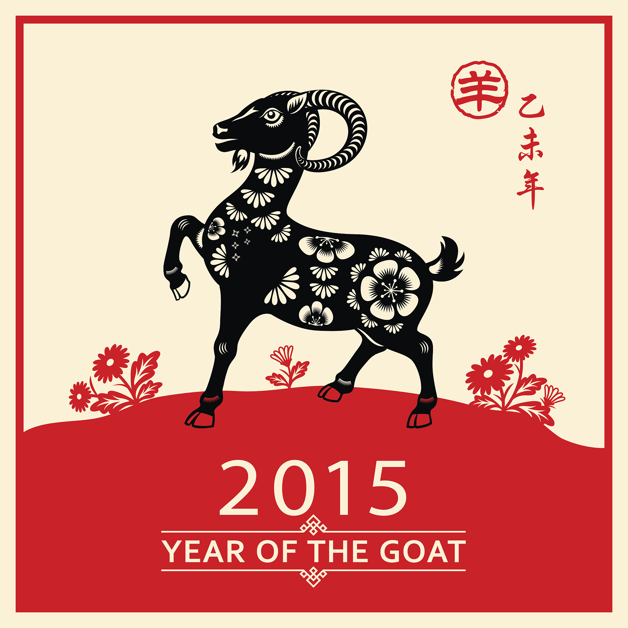 1992年1月属什么？生肖、节日习俗全解析