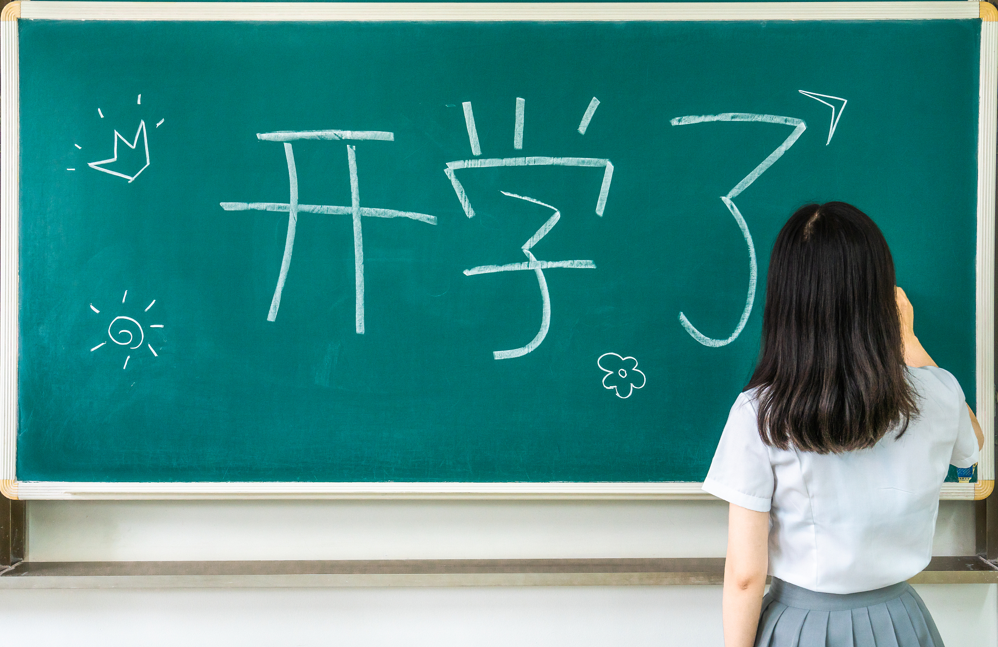 大学开学倒计时：每天必做清单，告别暑假，开启精彩新学期！