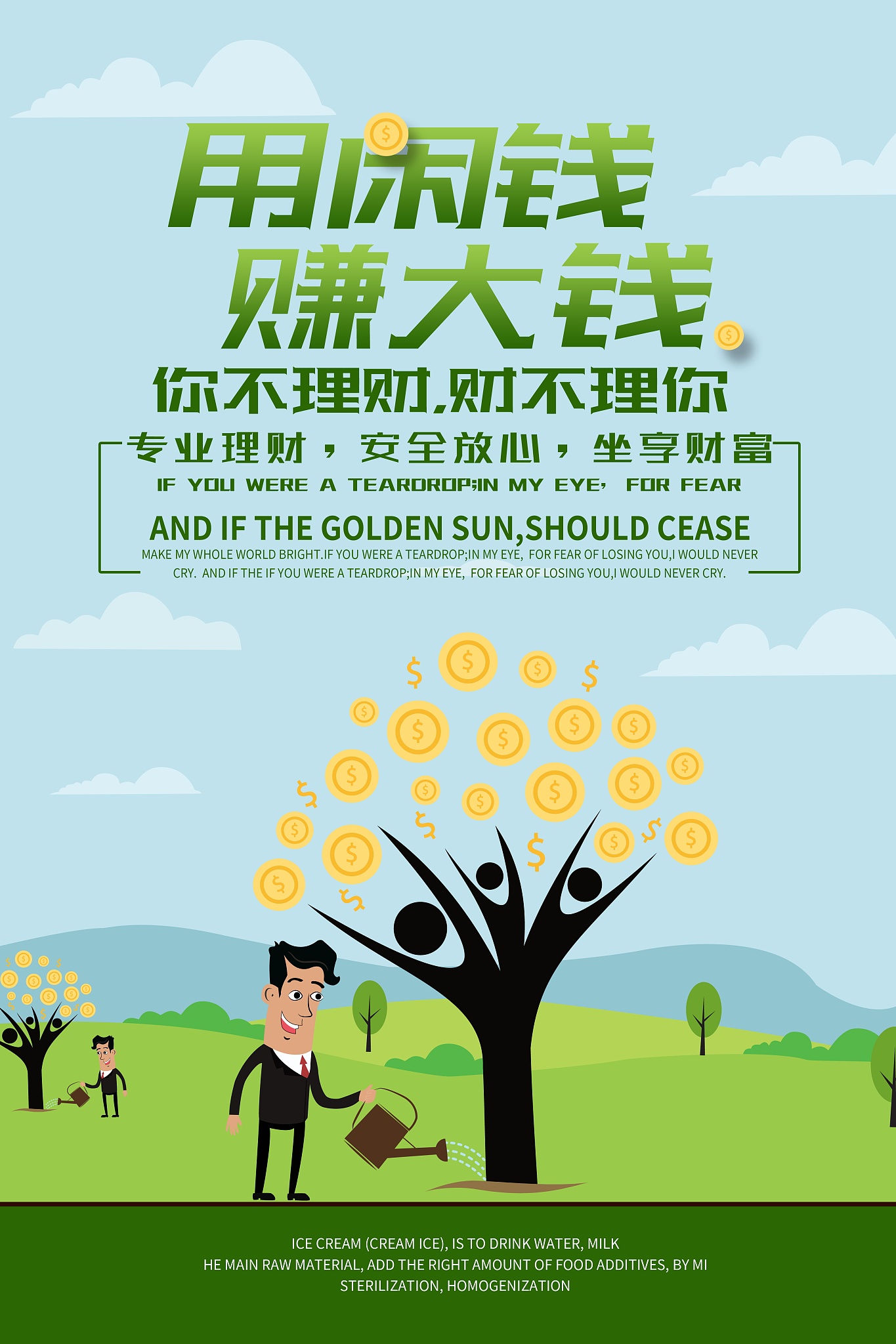 广告制作安装合同模板简约