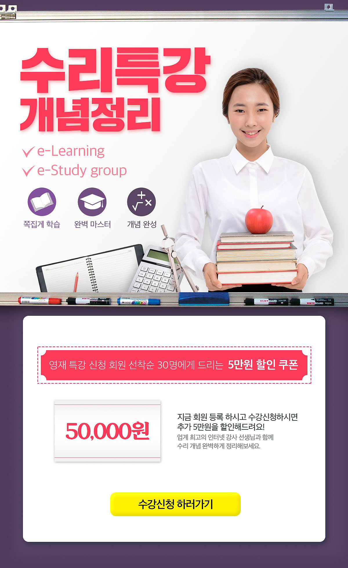 免费次数取决于什么？