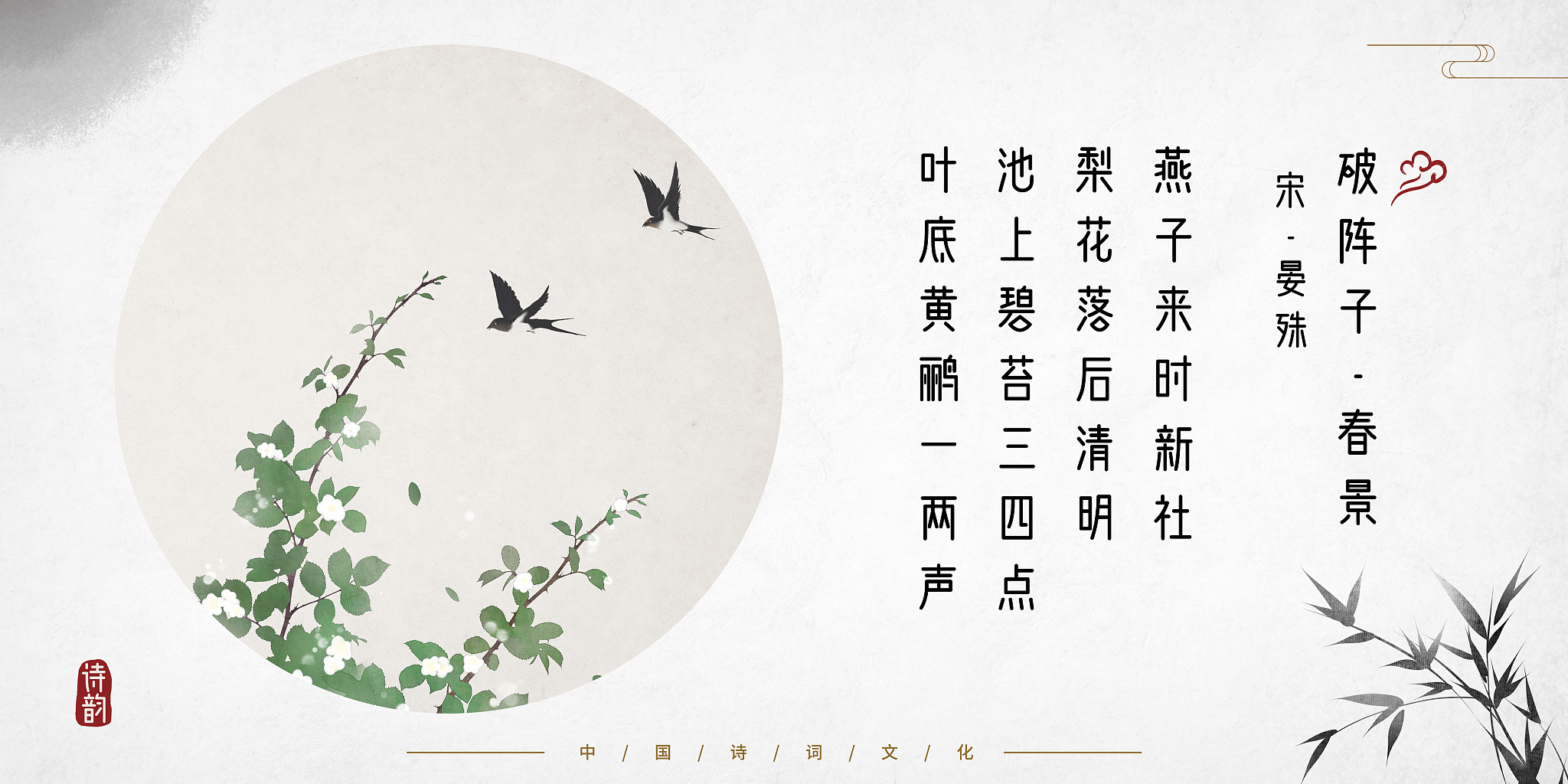请用菊花做首爱情诗
