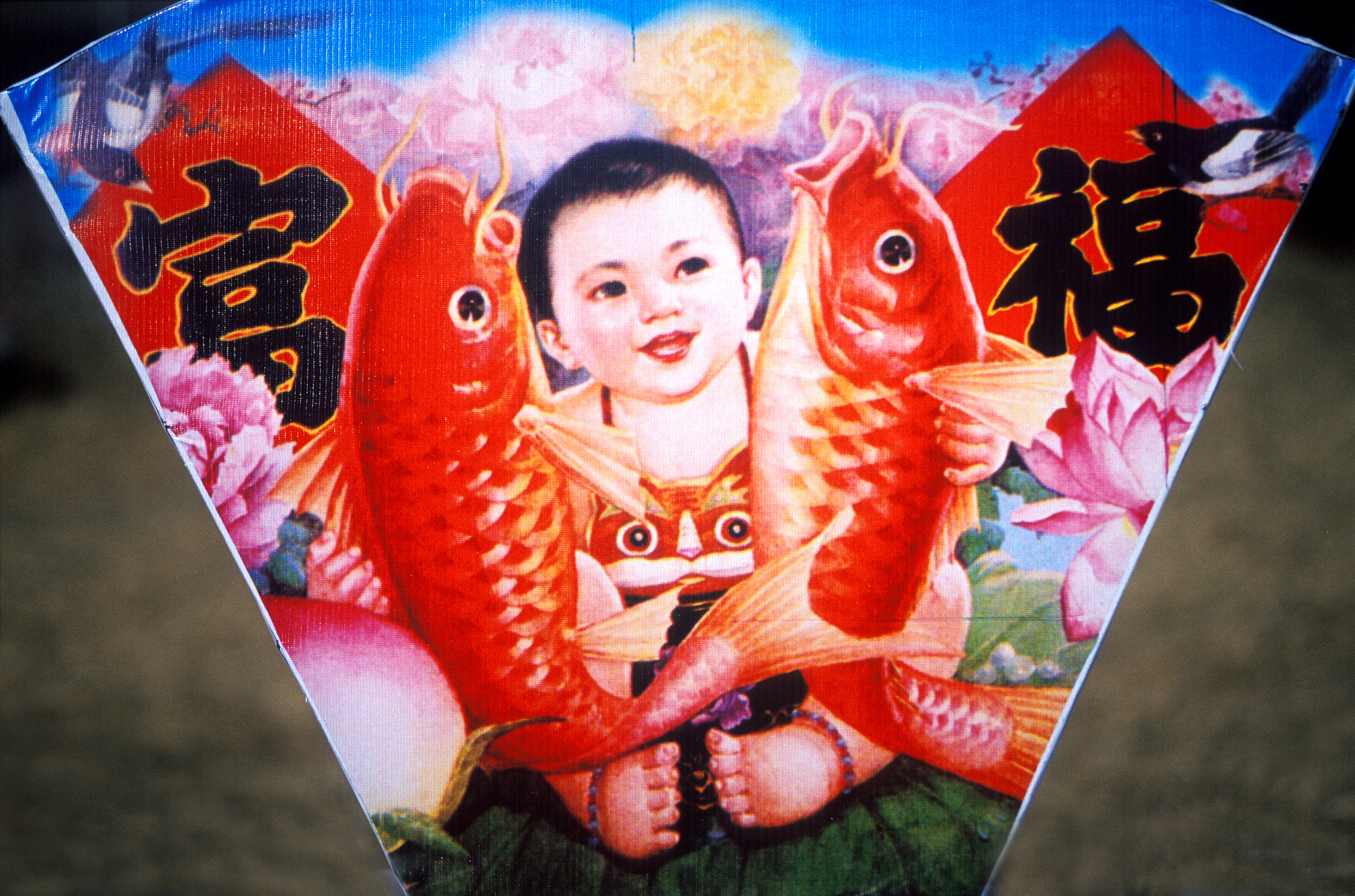 年画