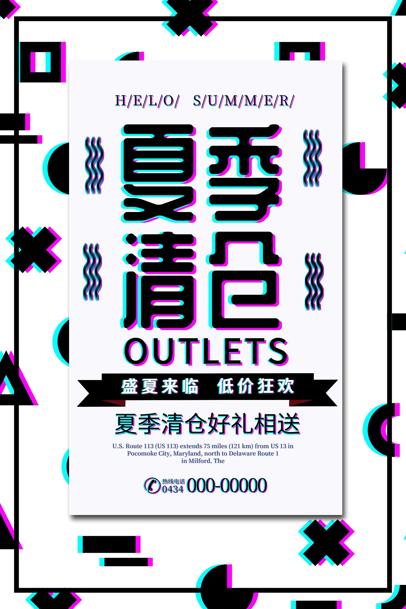 TikTok & 新品冰箱合作活动策略：挑战赛、奖品、推广全解析