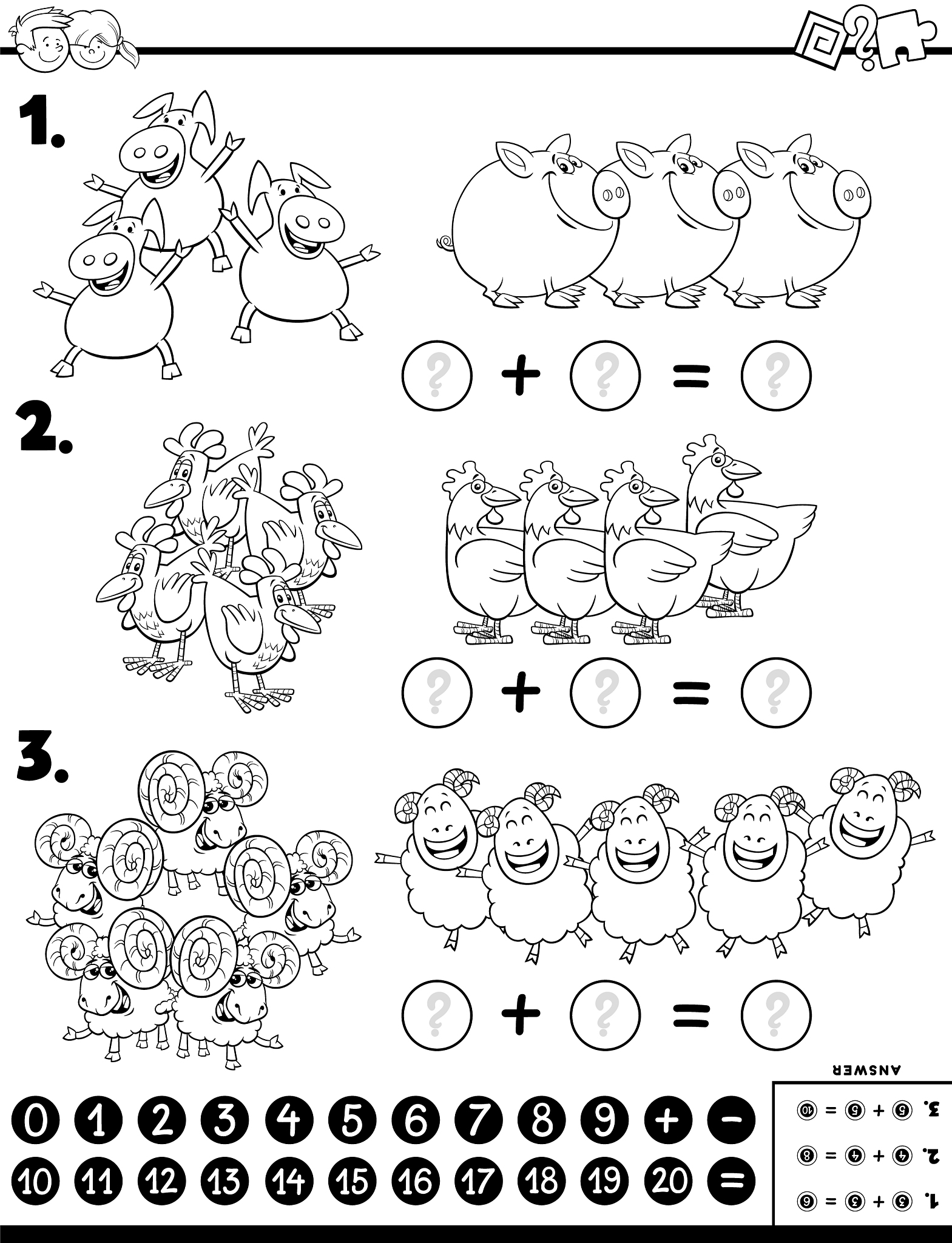 将1, 2, 3, 5排列成圆圈，能否通过加法操作使其变成相同的有理数？