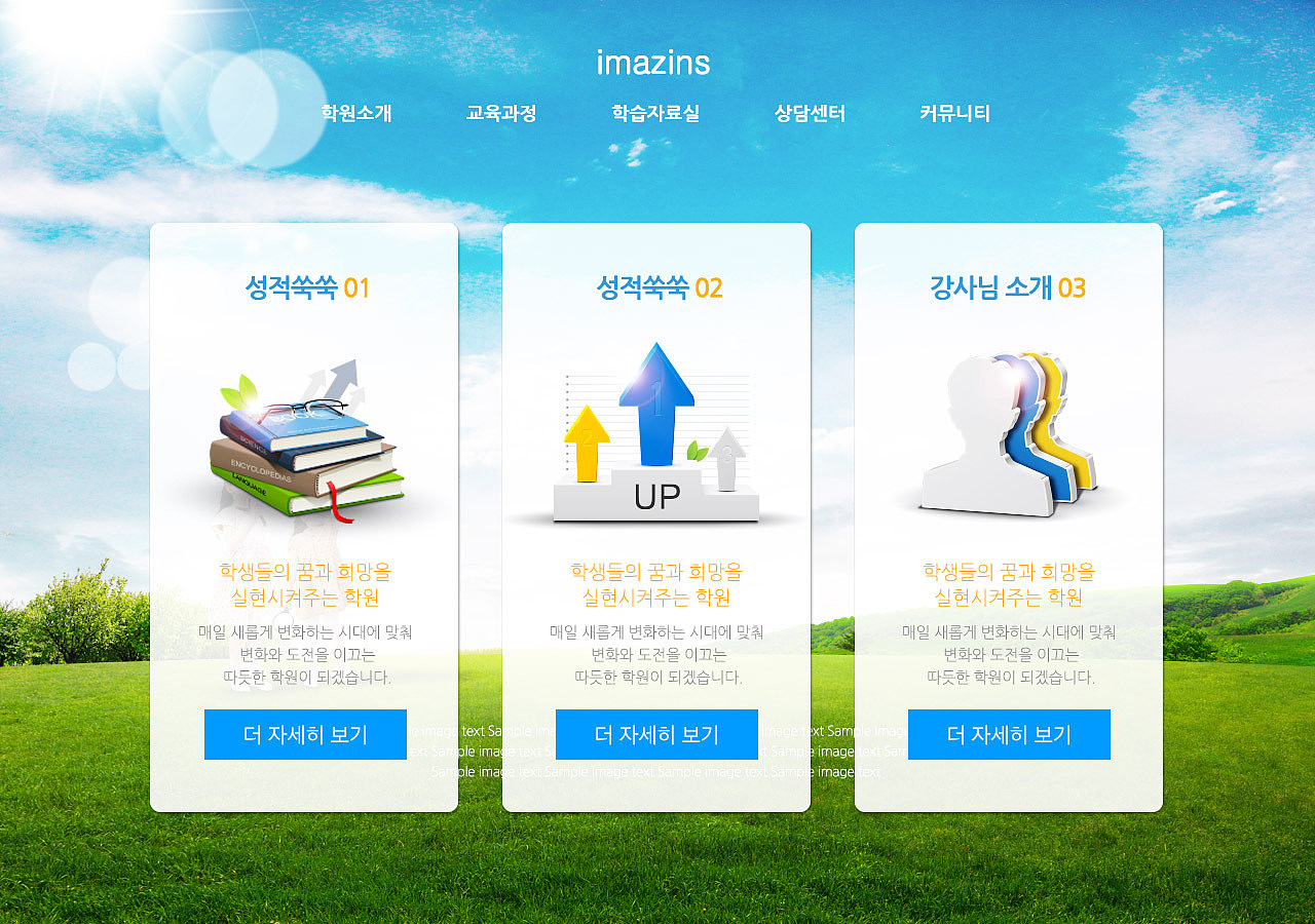 铜陵教招缴费页面空白？常见原因及解决方法