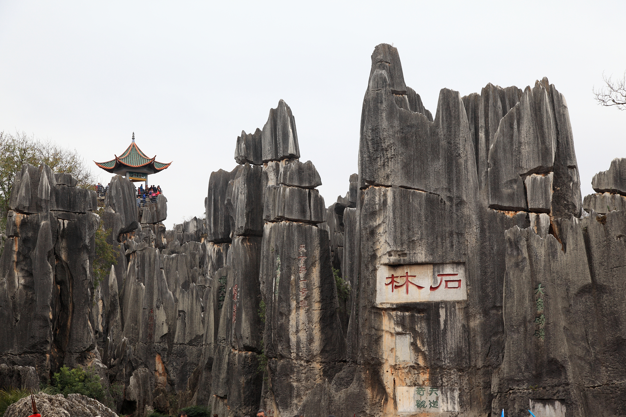 文山州文旅融合成功案例：石林、彝族文化村、秧歌、特色美食
